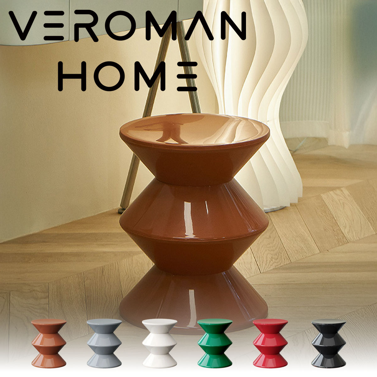 楽天市場】VeroMan 砂時計型 丸型スツール サイドテーブル 2WAY 椅子