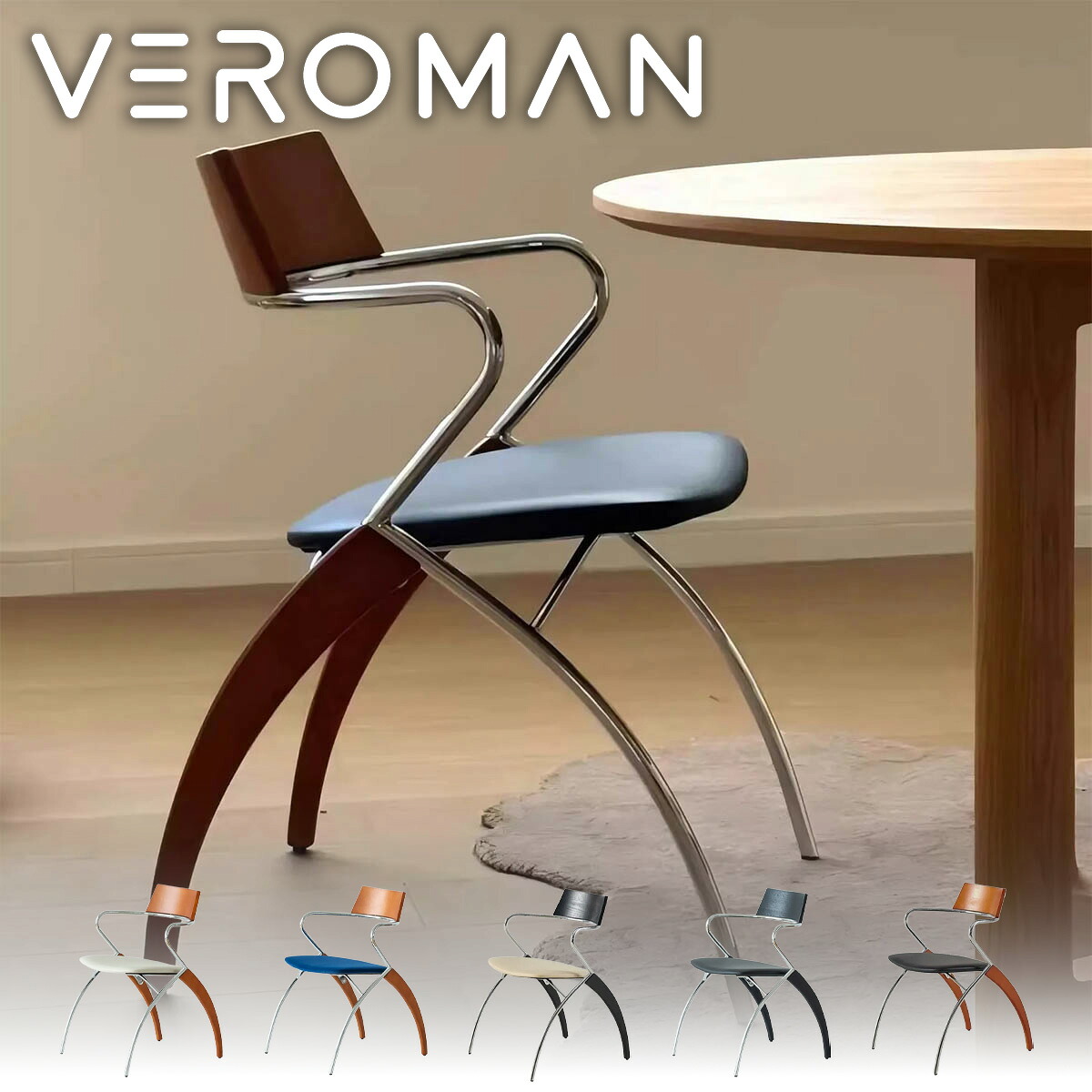 VeroMan チェア ダイニングチェア シンプルデザイン 背もたれ付き 家庭用・オフィス用 快適な座り心地 おしゃれ モダン 韓国インテリア [58.5cm×47cm×77cm]