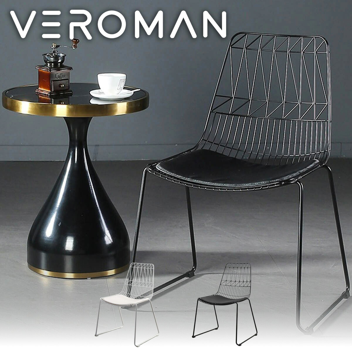 VeroMan メイクチェア アイアンフレーム 背もたれ付き モダンデザイン ダイニング カフェ風 クリエイティブデザイン 韓国インテリア [高さ105cm&times;幅60cm]｜VeroMan店