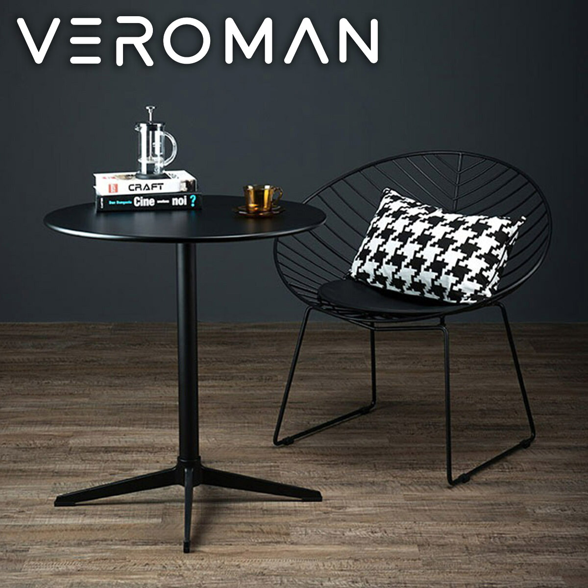 VeroMan リーフデザイン ワイヤーチェア アイアン製 モダンloftスタイル 背もたれ付き ?人チェア 金属製アイアンフレーム 韓国インテリア [高さ81cm×幅86cm]