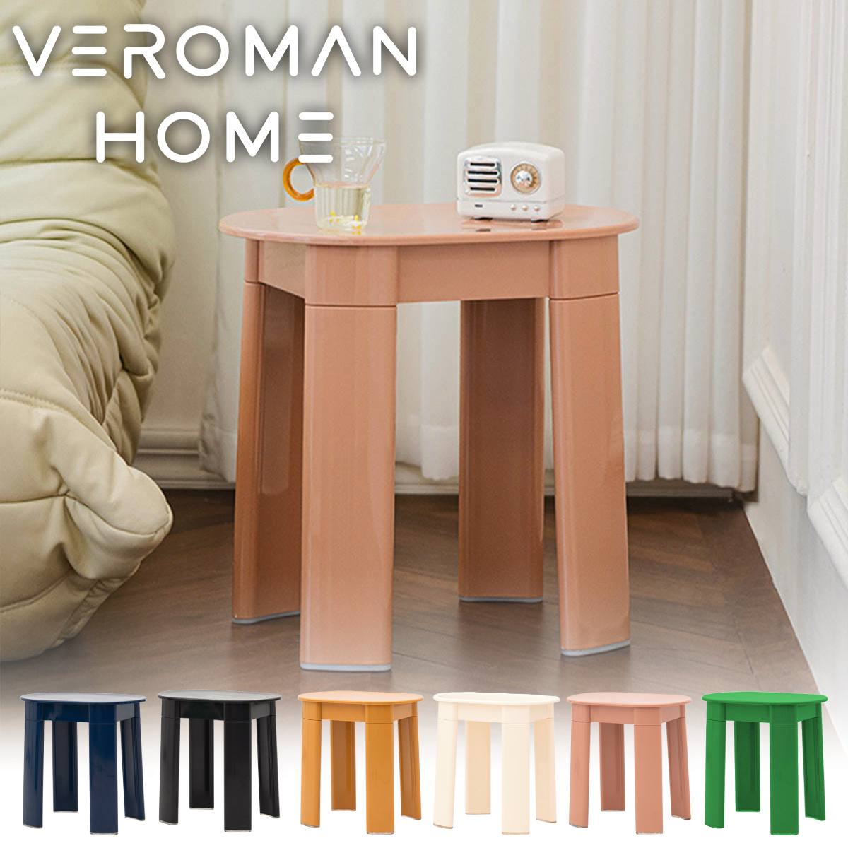 楽天市場】VeroMan チェア ミニラウンドスツール 家庭用 リビング