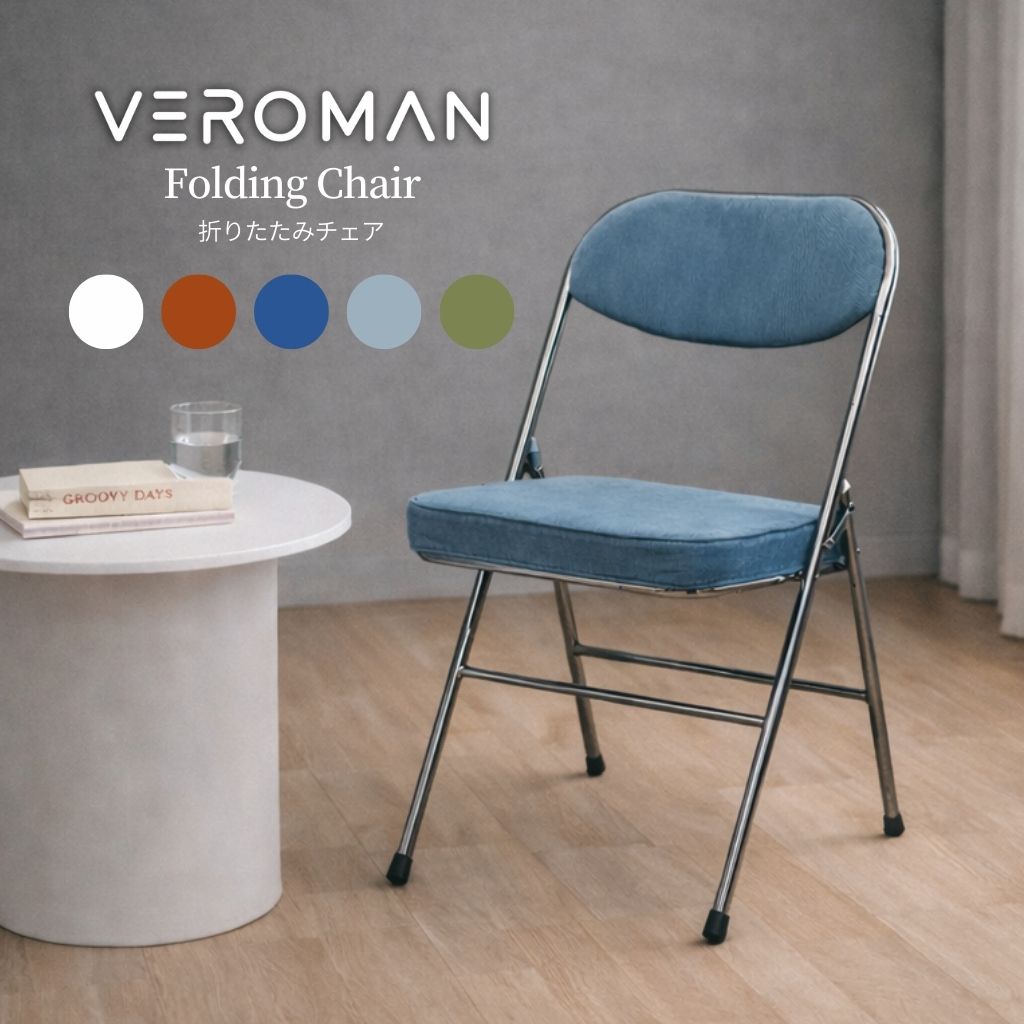 楽天市場】VeroMan コーデュロイ折りたたみチェア 背もたれ付き パイプ