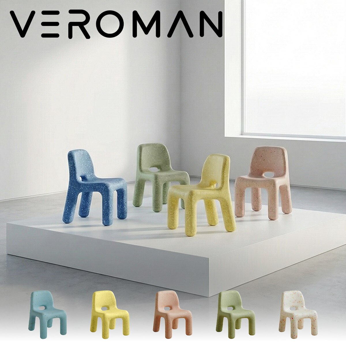VeroMan キッズチェア 大理石柄 小わっぱ 居敷き キッズルーム キッズ調度品 子供部屋 読むこと 召し上がる居敷き こども女性議長 ミニ女性議長 愛くるしげ 派手 韓国室内装飾