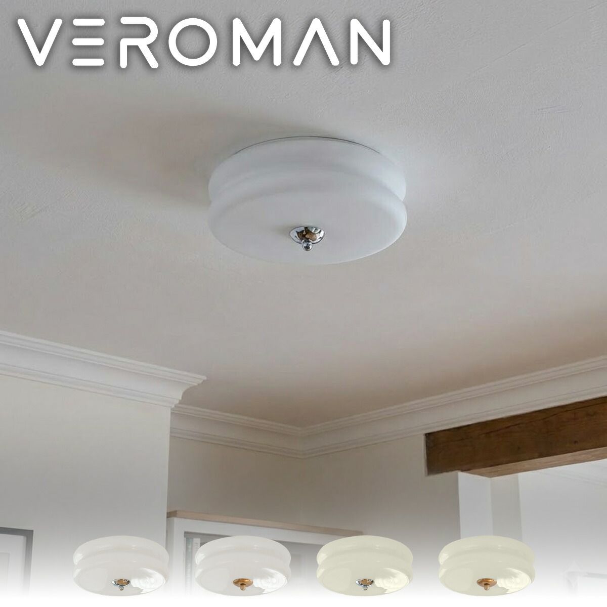 [差しわたし32糎] VeroMan 点火装置 最高限度点火装置 点火装置 間接的な行動点火装置 上昇限度点火装置 リビング点火装置 分かりやすい 今めかしい レトロ 韓国室内装飾 ※要架線工事
