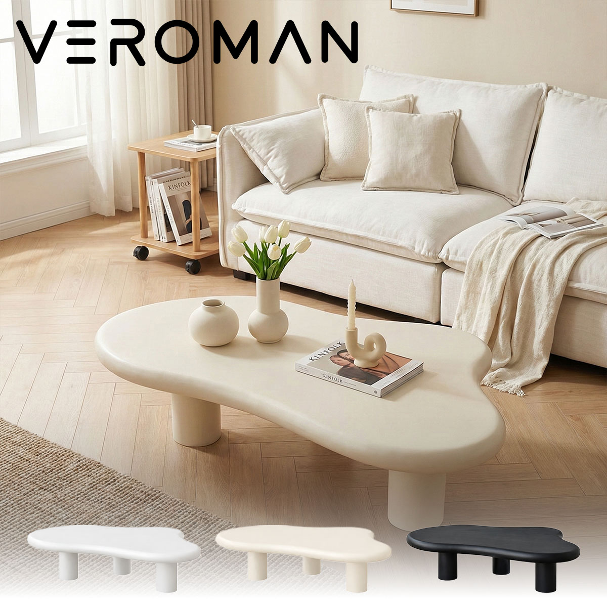 楽天市場】[100cm] VeroMan うねうね 雲 コーヒーテーブル ウェーブ