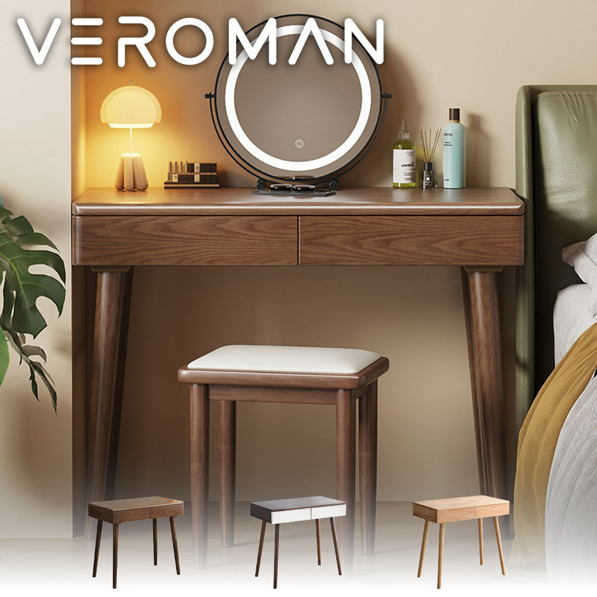 楽天市場】ドレッサーセット コンソールテーブル コンソール 机 サイド