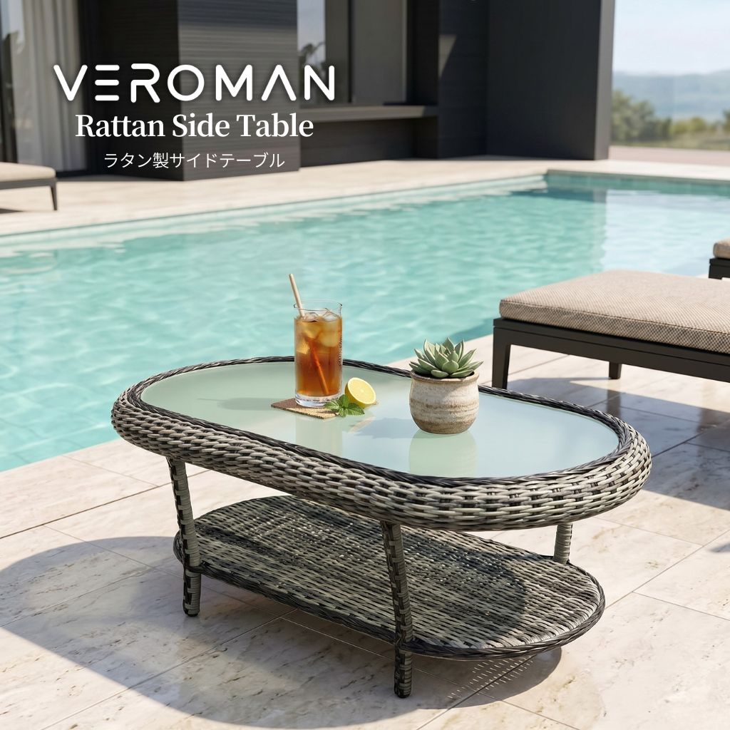 VeroMan テーブル サイドテーブル アウトドア インドア ラタン 藤 屋外 室内 プールサイド 庭 韓国インテリア|VeroMan店