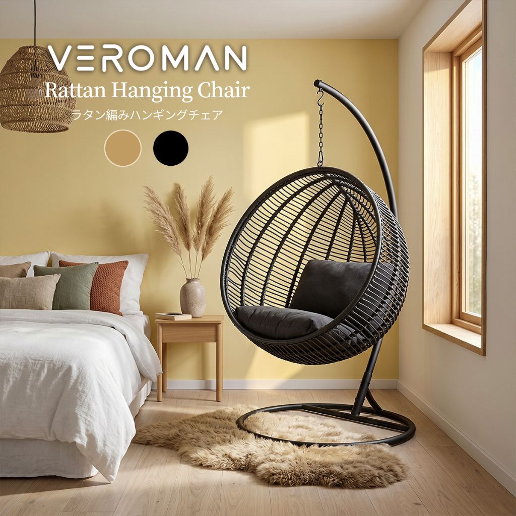 VeroMan ハンギングチェア チェア ハンモックチェア ブランコチェア グランピング アウトドア インドア 屋外 室内 プールサイド 庭 韓国インテリア|VeroMan店
