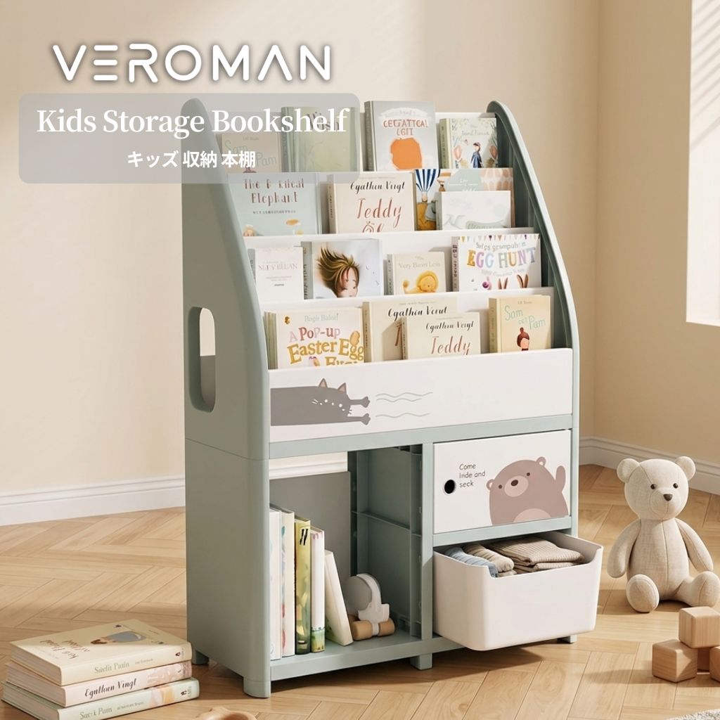 [6段] VeroMan 書物棚 キッズ書物棚 ピクチャーブック仕合わせ 手あそび納める仕合わせ 納めるボックス席一体型 大静電容量 赤ちゃん用書物棚 片付け 納める仕合わせ 今めかしい 分かりやすい 韓国室内装飾