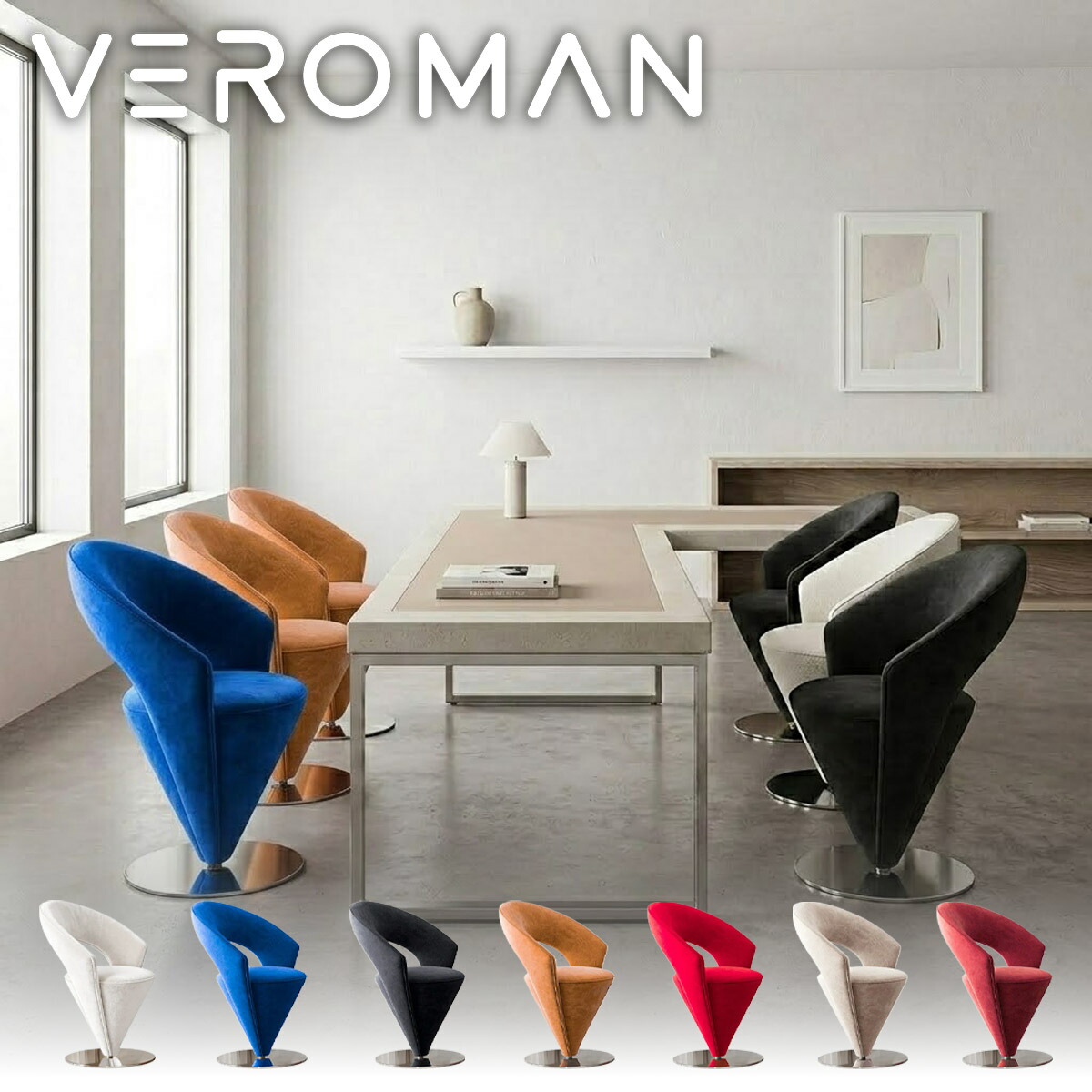 VeroMan 回転式 スツール ドレッサーチェア 化粧椅子 椅子 コンパクト シンプル おしゃれ 省スペース 韓国インテリア [高さ75cm×幅45cm]