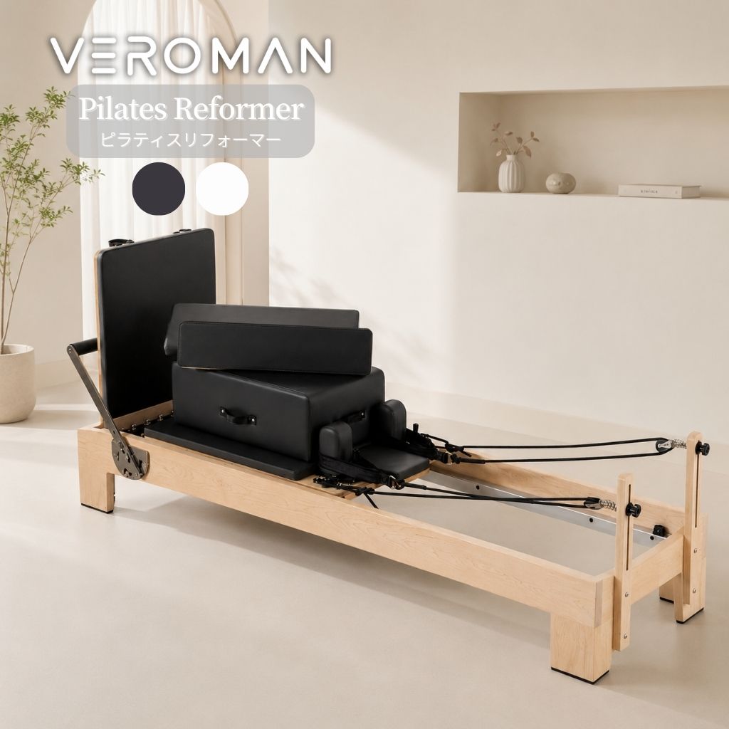 【送料込】[オーク材] VeroMan ピラティスマシン リフォーマー 木製フレーム ピラティススタジオ 多数納品実績あり 姿勢改善 リハビリ トレーニング 運動療法｜VeroMan店