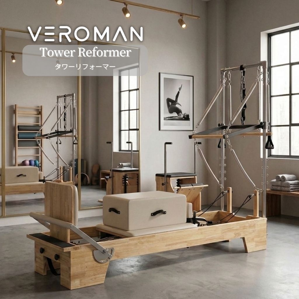 【貨物輸送込】[オーク材材・白いこと] VeroMan ピラティスマシン タワーリフォーマー 木製ひな形 制作室 殆んど納品実績あり 身のこなし盛りかえす 社会復帰 本格形づくる
