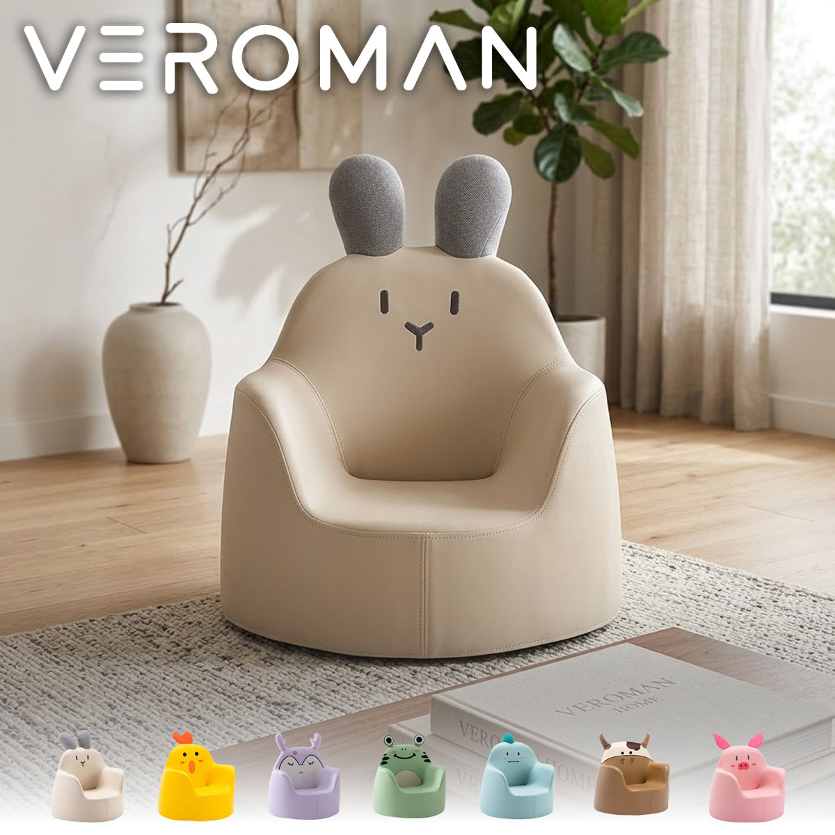 [大] VeroMan キッズソファ 赤ちゃん用寝椅子 もの言う花寝椅子 一人掛け 愛くるしげ 読むこと女性議長 座腰かけ パウダーコンパクト 韓国室内装飾 [高さ49cmx幅52糎]