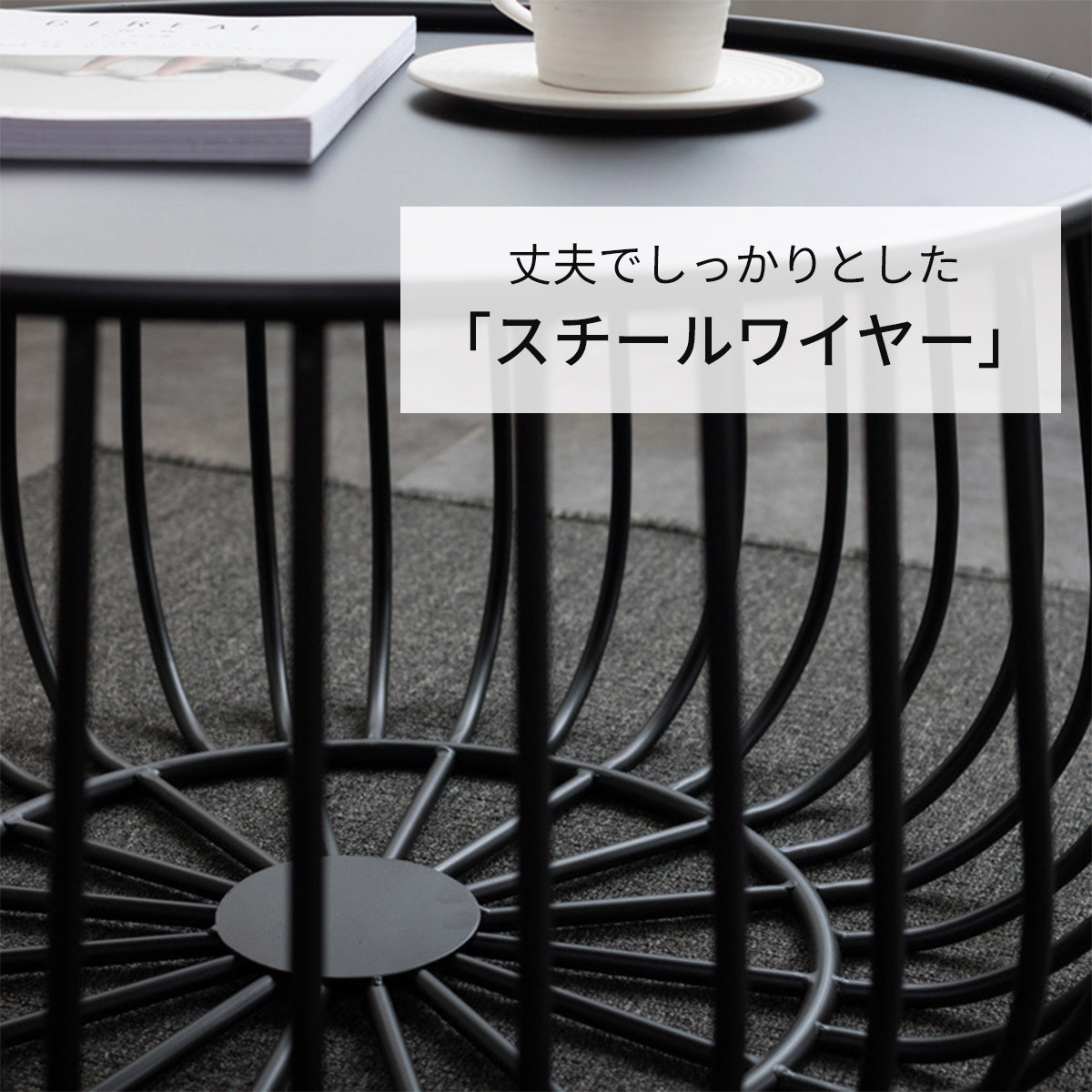大] VeroMan リビングテーブル ワイヤー カボチャ コーヒーテーブル 