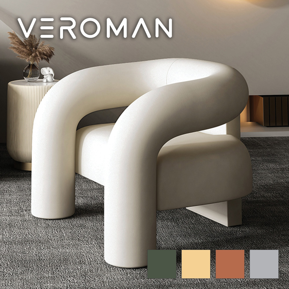 VeroMan ソファ 一人掛け 面白い形 ゆったり フランネル生地 安定 オシャレ 韓国インテリア 防虫 防菌
