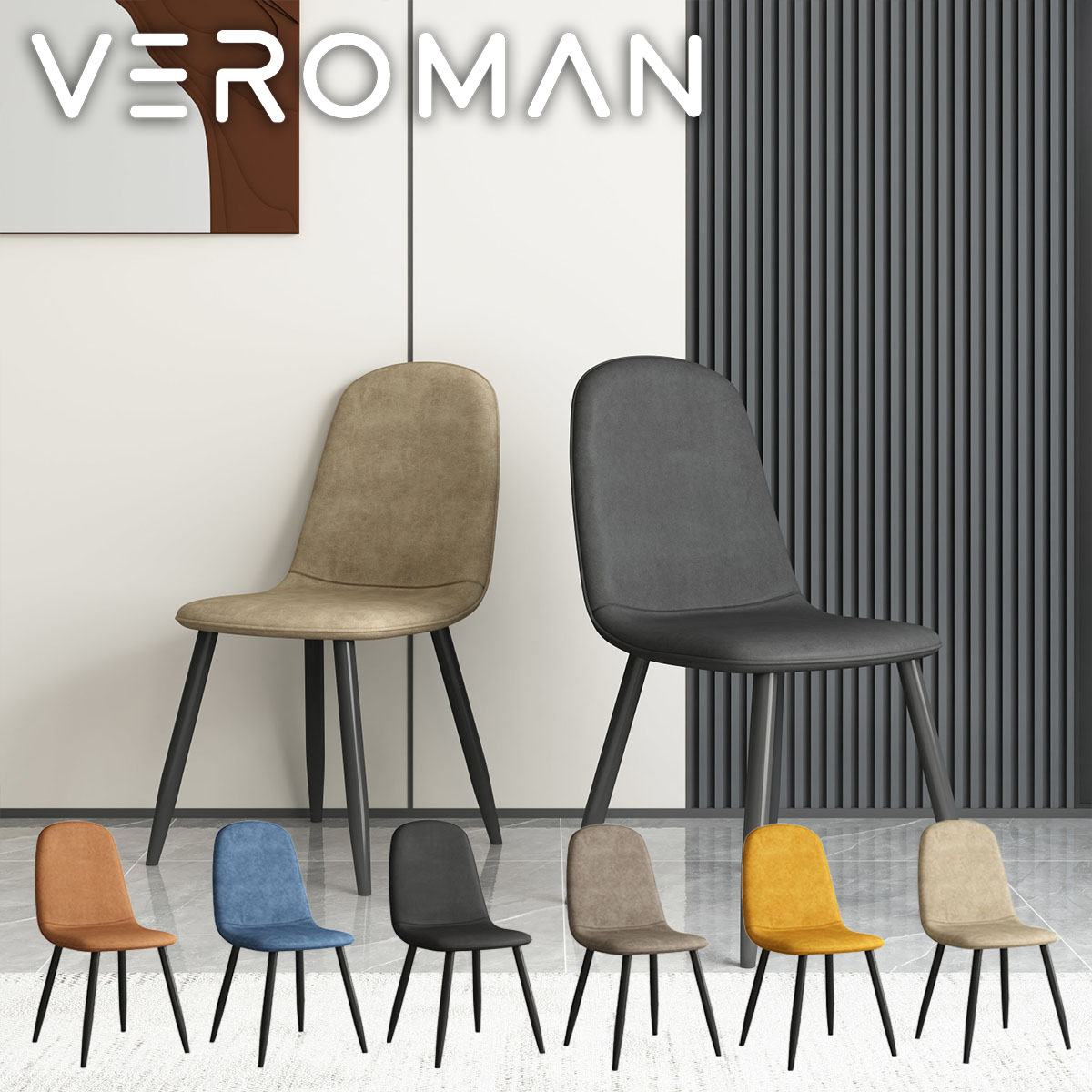 VeroMan ダイニングチェア 椅子 チェアー カフェ オフィス モノトーン 黒 脚 モダン シンプル 韓国インテリア [高さ85cmx幅40cm]