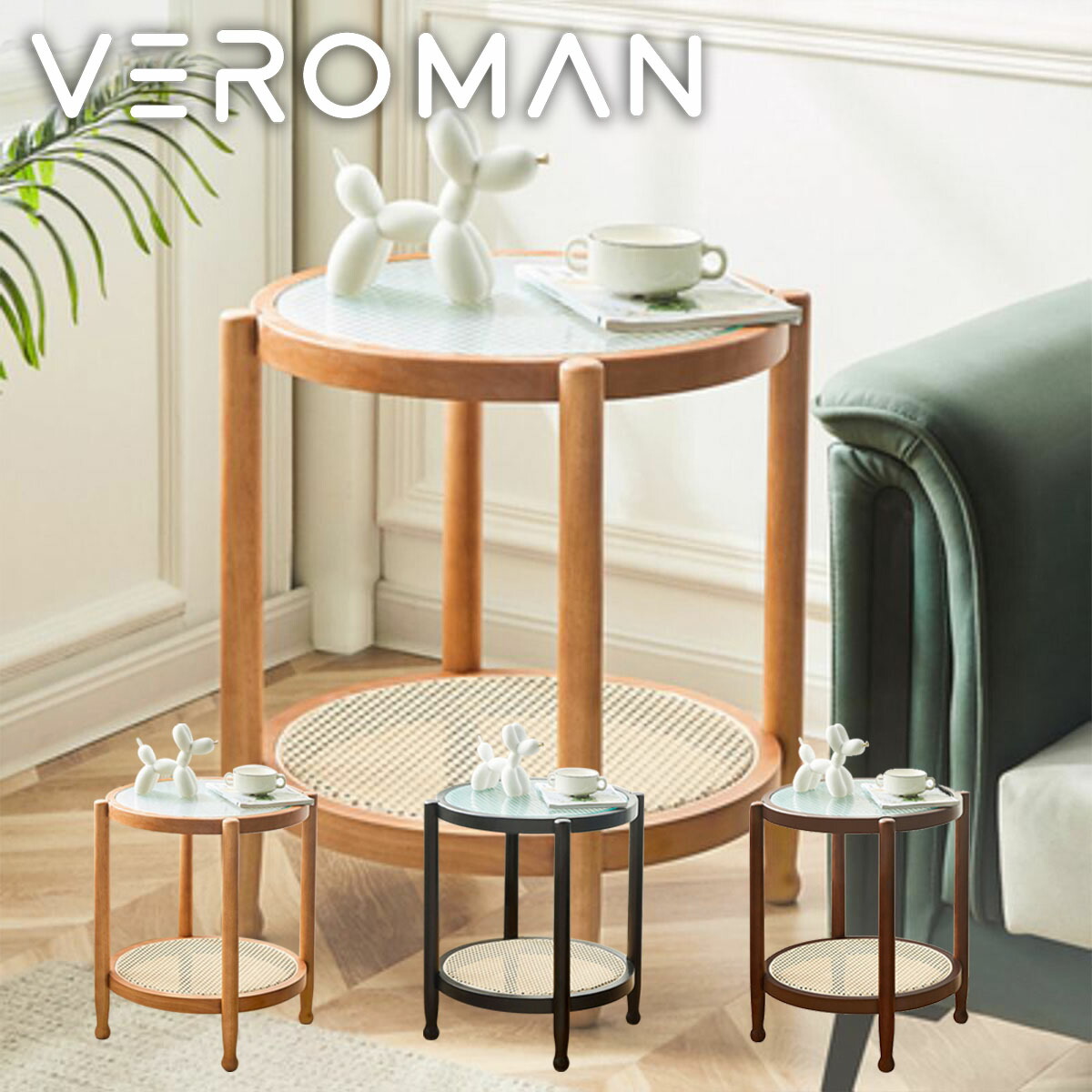 【S級美品】 【残1点】VeroMan ヴェロマン サイドテーブル S級美品】 【残1点】VeroMan ヴェロマン サイドテーブル VeroMan