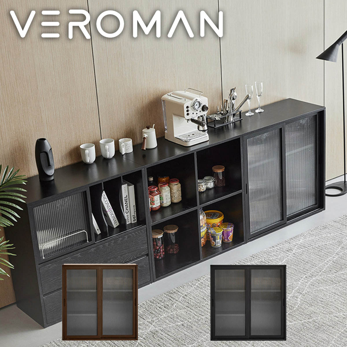 [タイプ3] VeroMan 木製収納棚 組み合わせ自由収納棚 組み合わせ自由 パターン 棚 木製 正方形 モダン シンプル アジアン 韓国インテリア [幅80cm 高さ80cm]