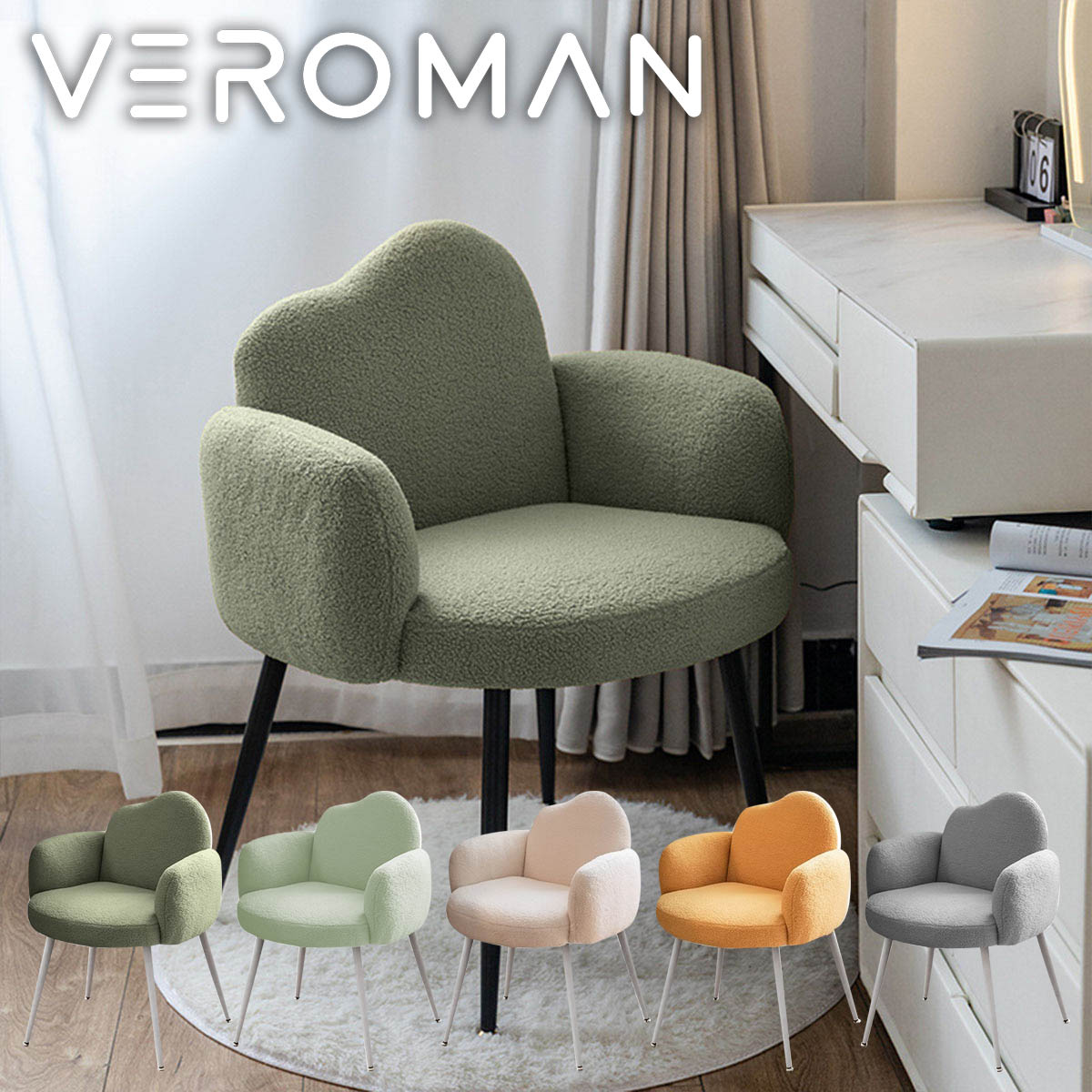 楽天市場】VeroMan ラウンジチェア ロビーチェア ダイニング 楽天市場】VeroMan ラウンジチェア ロビーチェア ダイニング