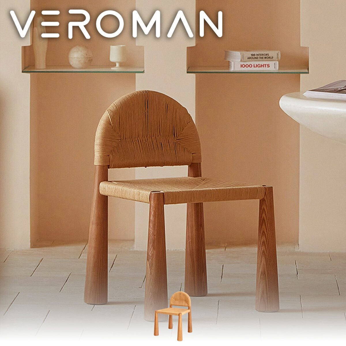 VeroMan ダイニングチェア ダイニング チェア 半円 半 背もたれ半円 木製 木 モダン レトロ シンプル 韓国インテリア 韓国家具 [高さ77cmx幅55cm]