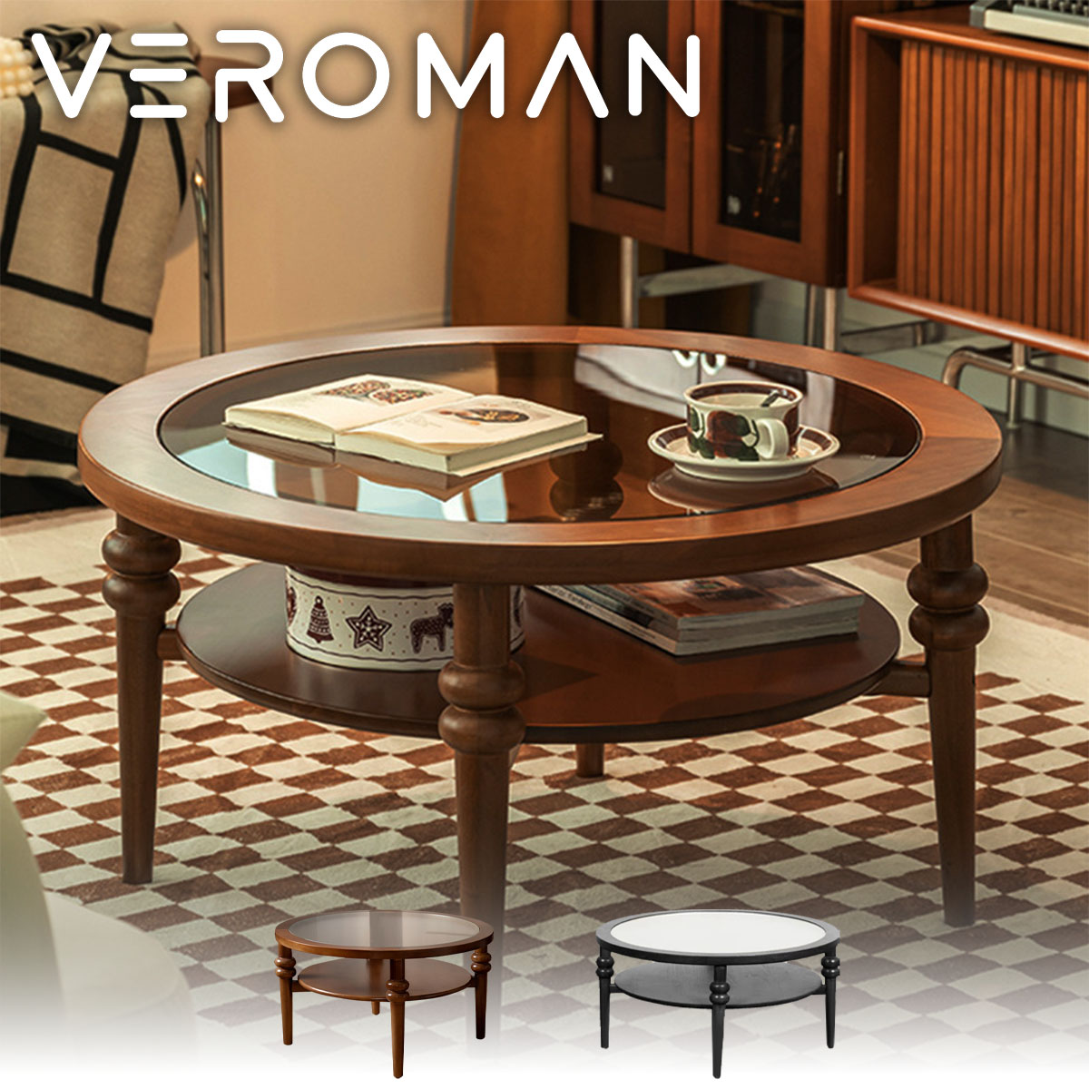 VeroMan 円卓 テーブル ダイニングテーブル リビングテーブル ちゃぶ台 ガラステーブル ガラス 2段 収納 木製 モダン レトロ シンプル 韓国インテリア 韓国家具