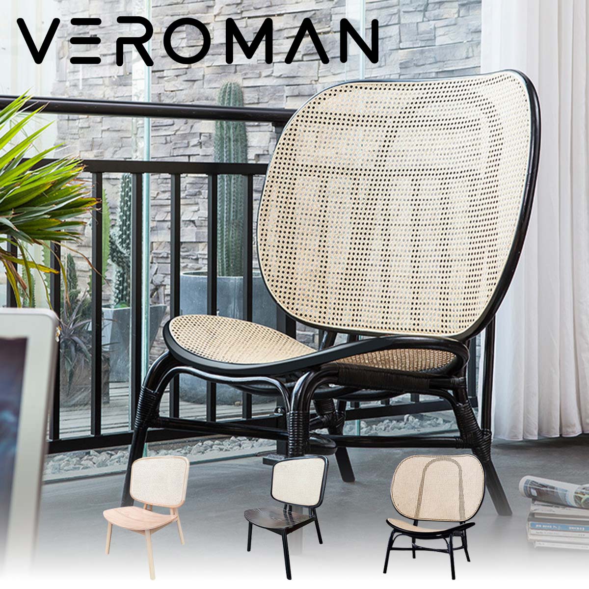 VeroMan ラタン編みチェア チェア ダイニングチェア ラタン編み チェア 椅子 ラタン 藤 扇 シンプル モダン レトロ アジアン 韓国インテリア 韓国家具 [幅60cm 高さ86cm]