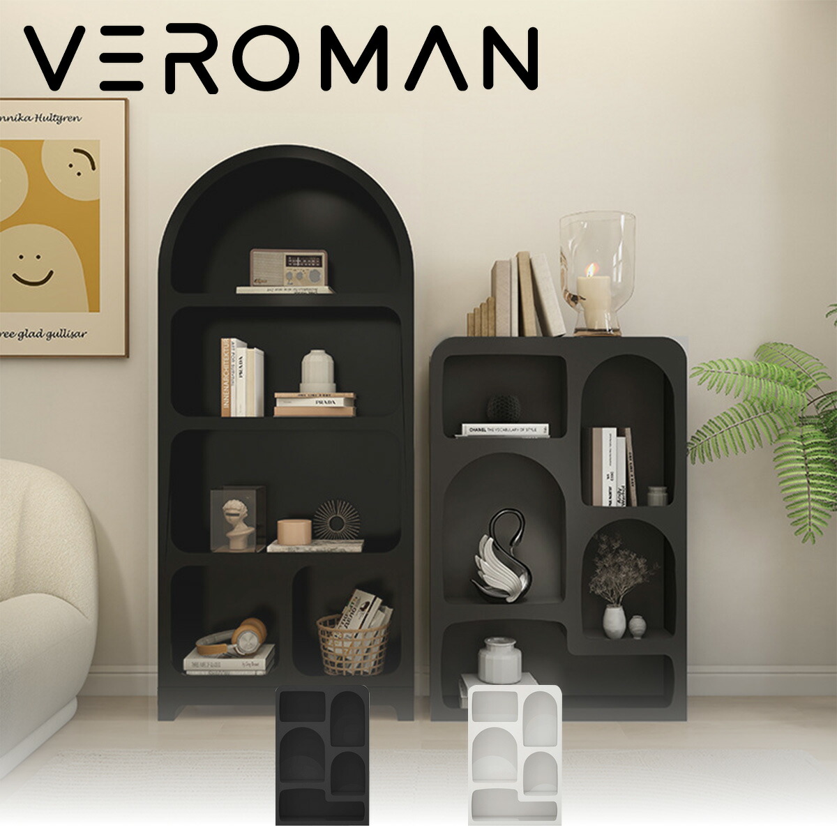 6段 ラック ナチュラル/オフホワイト/サンドベージュ シェルフ 収納棚