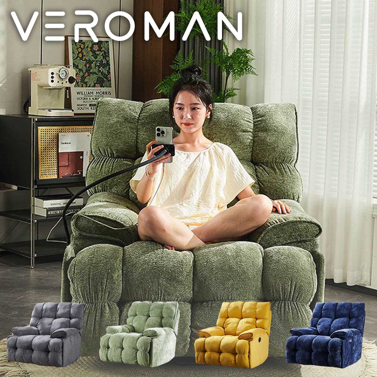 楽天市場】VeroMan リクライニングソファ ソファ リクライニング