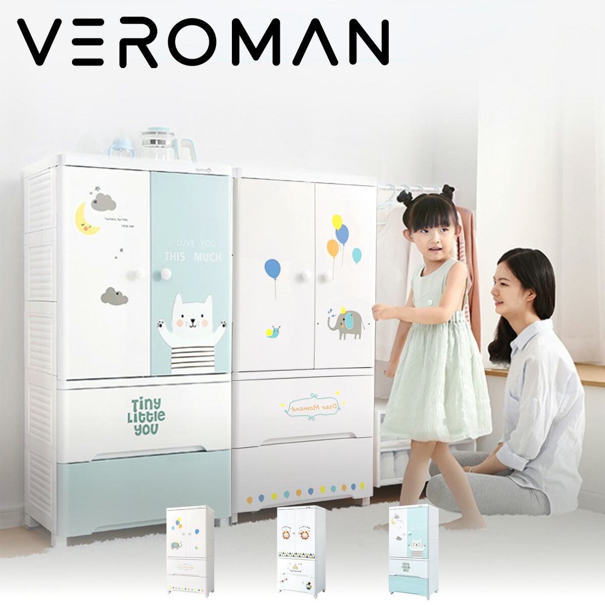 VeroMan キッズ納める仕合わせ 御召しもの棚 収納家具 毛の荒物 毛の荒物 もの言う花 キッズルーム 子供部屋 キッズインテリア  韓国室内装飾 韓国調度品 [幅58珊 高さ118珊]