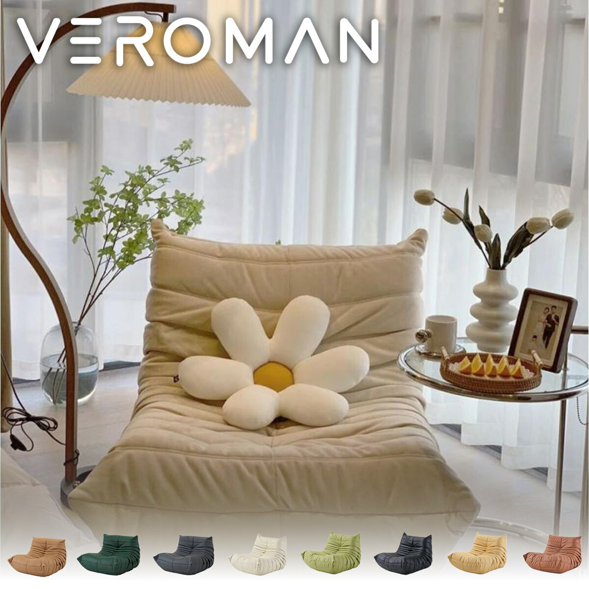 [1人掛け] VeroMan レザー調 トーゴ ソファ ウレタン フロアソファ カウチ ローソファ リビング シンプル モダン デザイナーズ 韓国インテリア幅87X高さ70cm【完成品】