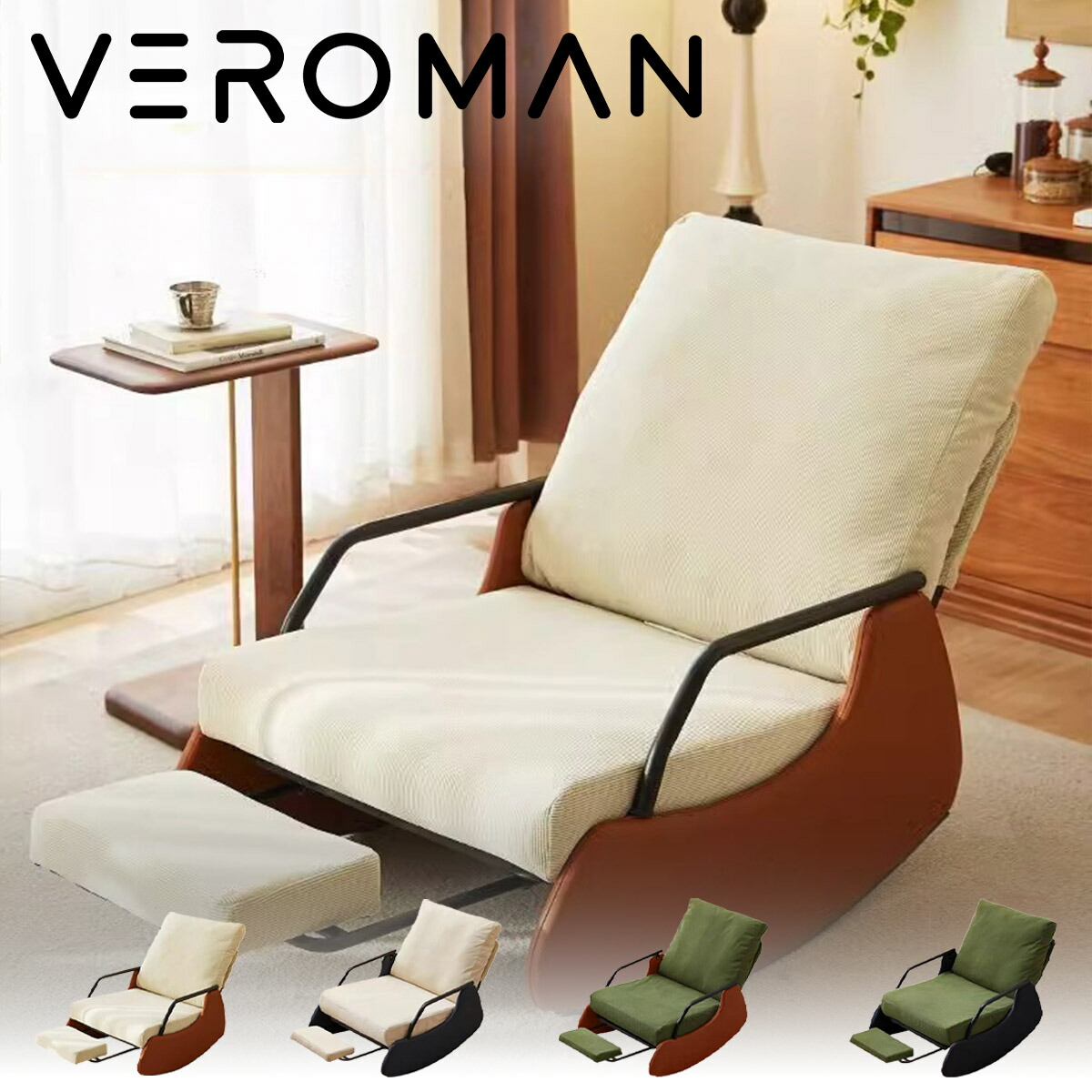 楽天市場】電動リクライニングソファ 一人用 回転 ロッキング チェア