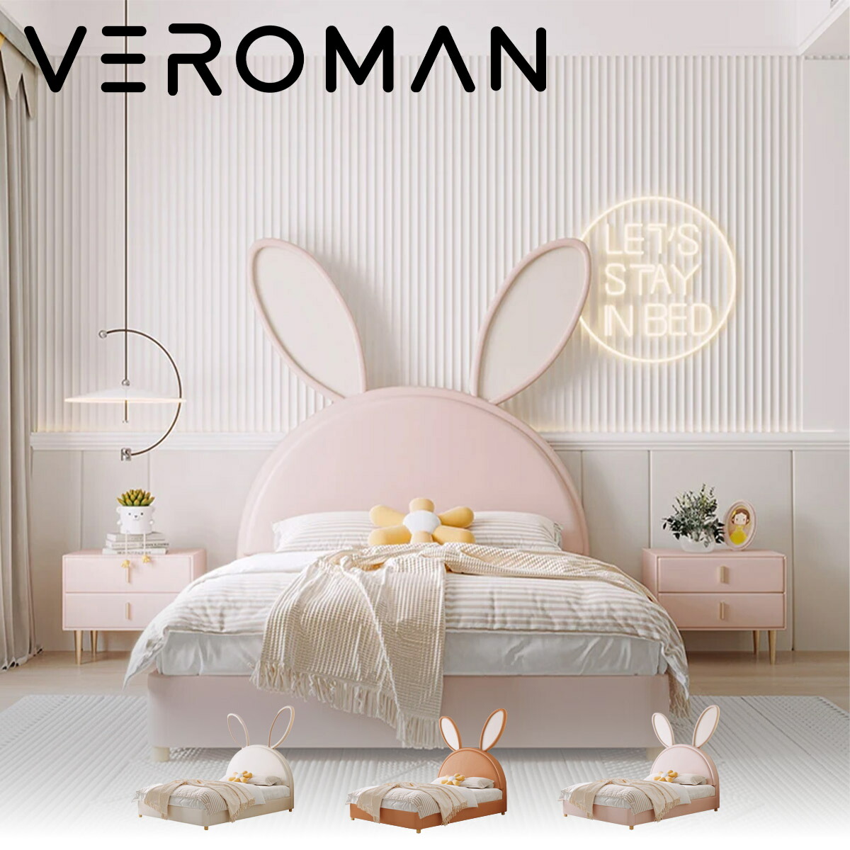 [セミダブル]VeroMan かわいいベッド うさ耳付き デザイン 高級 ベッド 防水 耐汚れシリコン レザー お手入れ簡単 韓国インテリア[124x211x153cm]