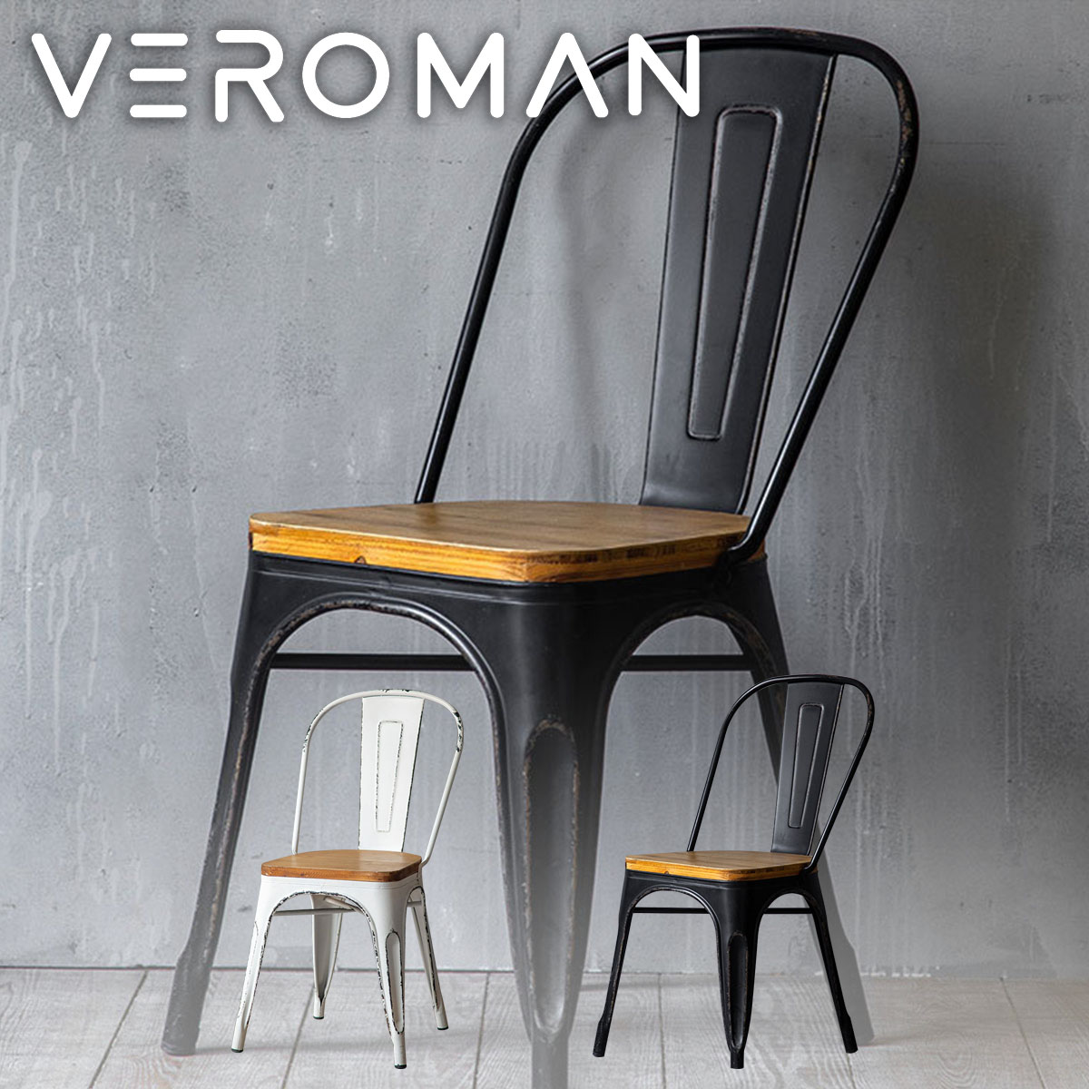 VeroMan ダイニングチェア ダイニング チェア 椅子 イス 1脚 デスクチェア カフェ風 シンプル ベロア リビング 食卓椅子 韓国インテリア [幅45cm&times;高85cm]｜VeroMan店