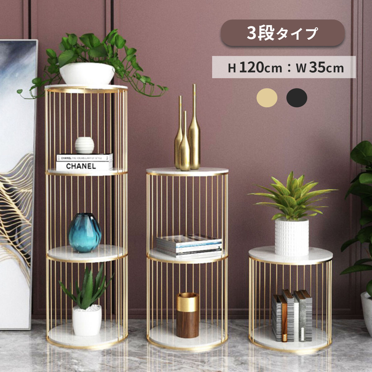 木製円形ディスプレイラック 2段 楽天市場】[2段] VeroMan ラウンドラック 丸型デザインでベッドサイド