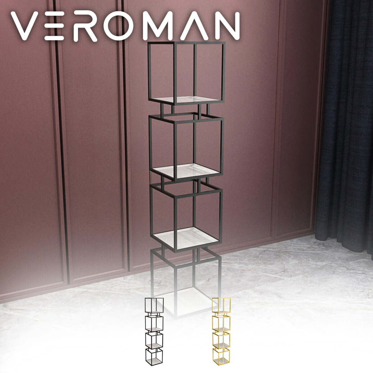 [4段] VeroMan 大理石調 ラック 棚 シェルフ ゴールド ブラック 収納 おしゃれ 韓国インテリア[幅30x高さ160cm]｜VEROMAN HOME