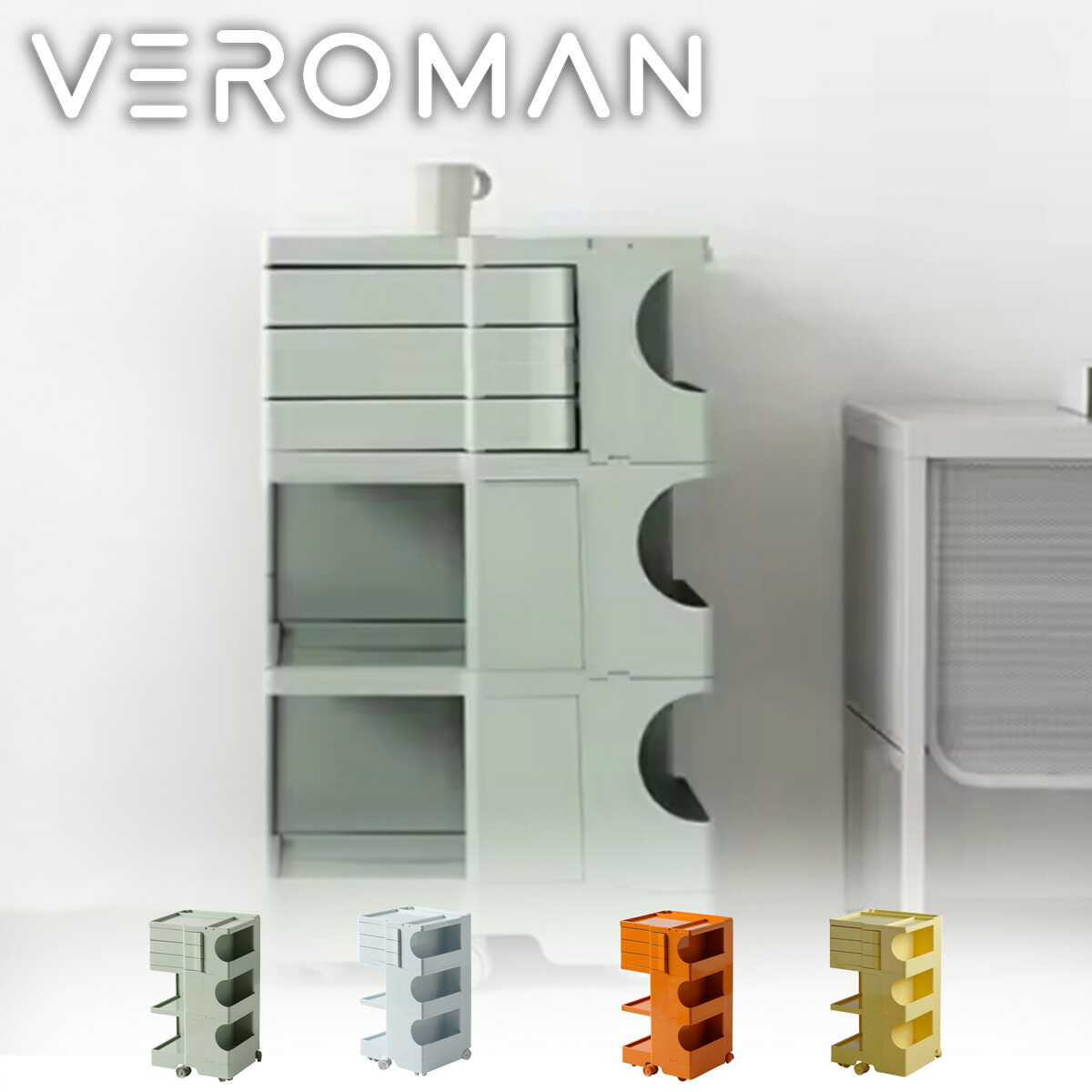 VeroMan 収納回転キャビネット ボビーワゴン メイク収納 多層ラック ベッドサイドキャビネット スナック収納 多目的収納 韓国インテリア [高さ73cmx幅43cm]
