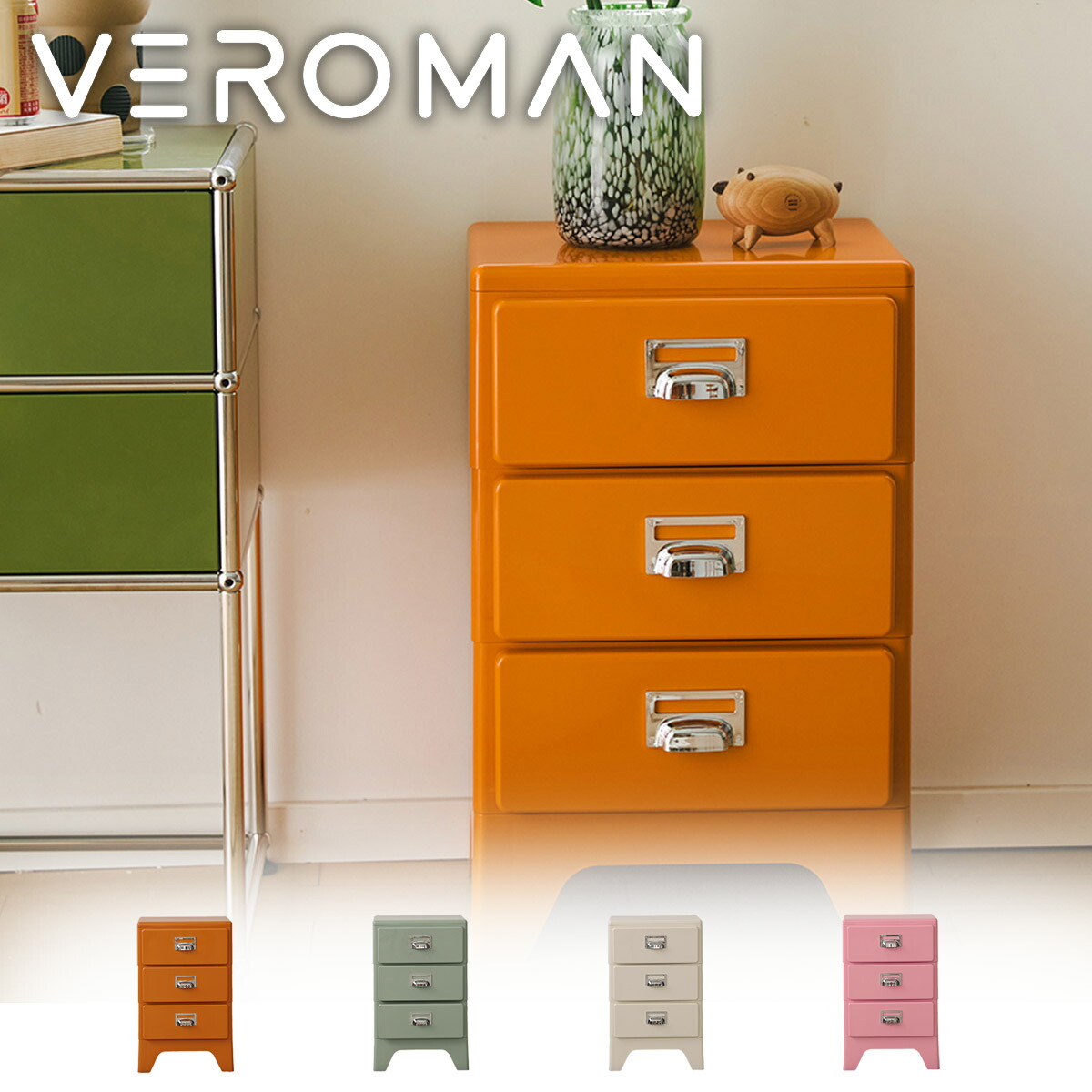 VeroMan 3段洋服箪笥 サイドチェスト ミニ納めるボックス席 レトロデザイン パウダーコンパクト納める 韓国室内装飾 [高さ64.7cm×幅39.7糎] オープンラック-本棚・ラック・カラーボックス-収納家具