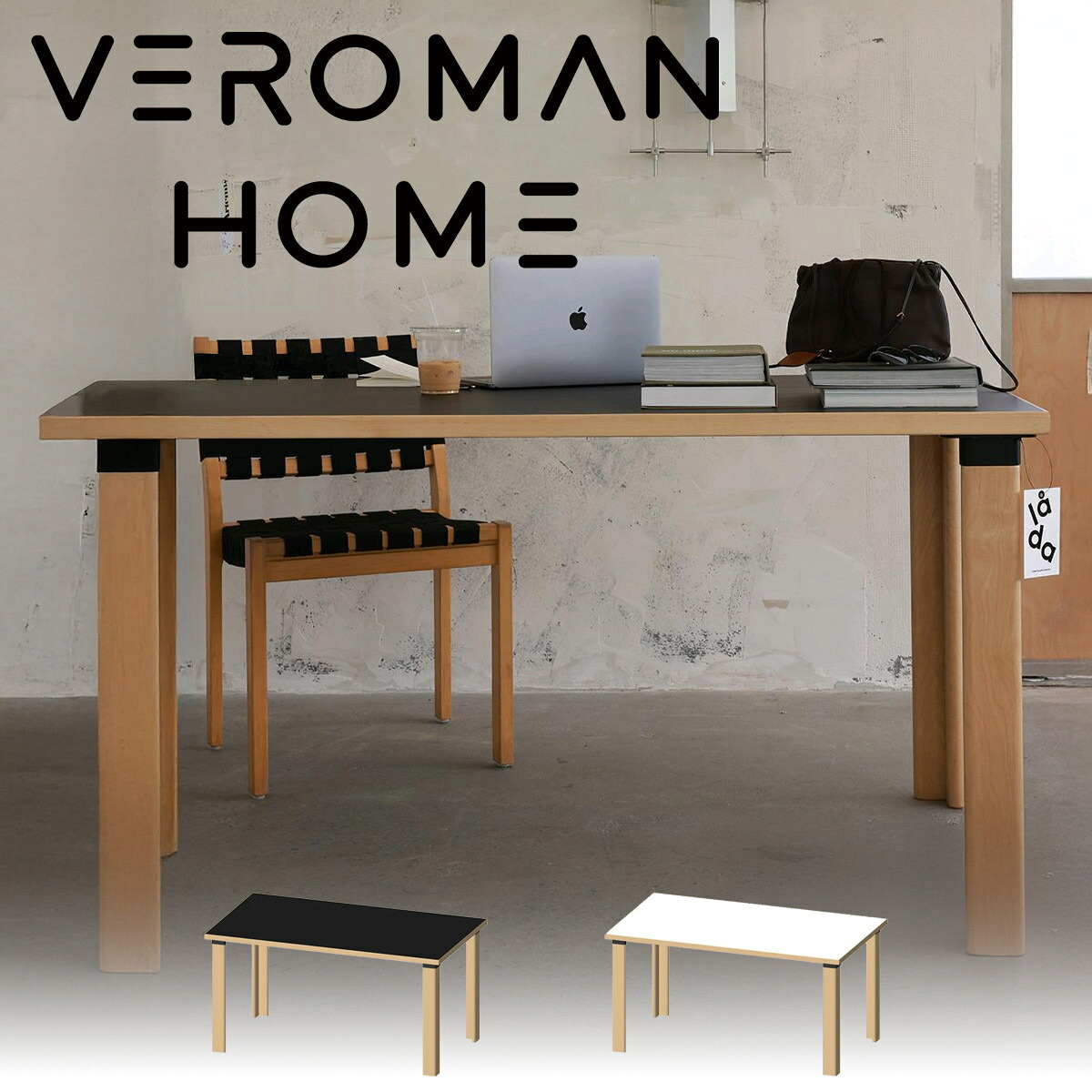 VeroMan テーブル 木製デスク ダイニングテーブル 家庭用・小型住宅向け モダンでシンプルなデザイン 長テーブル 韓国インテリア [高さ74cm×幅160cm]