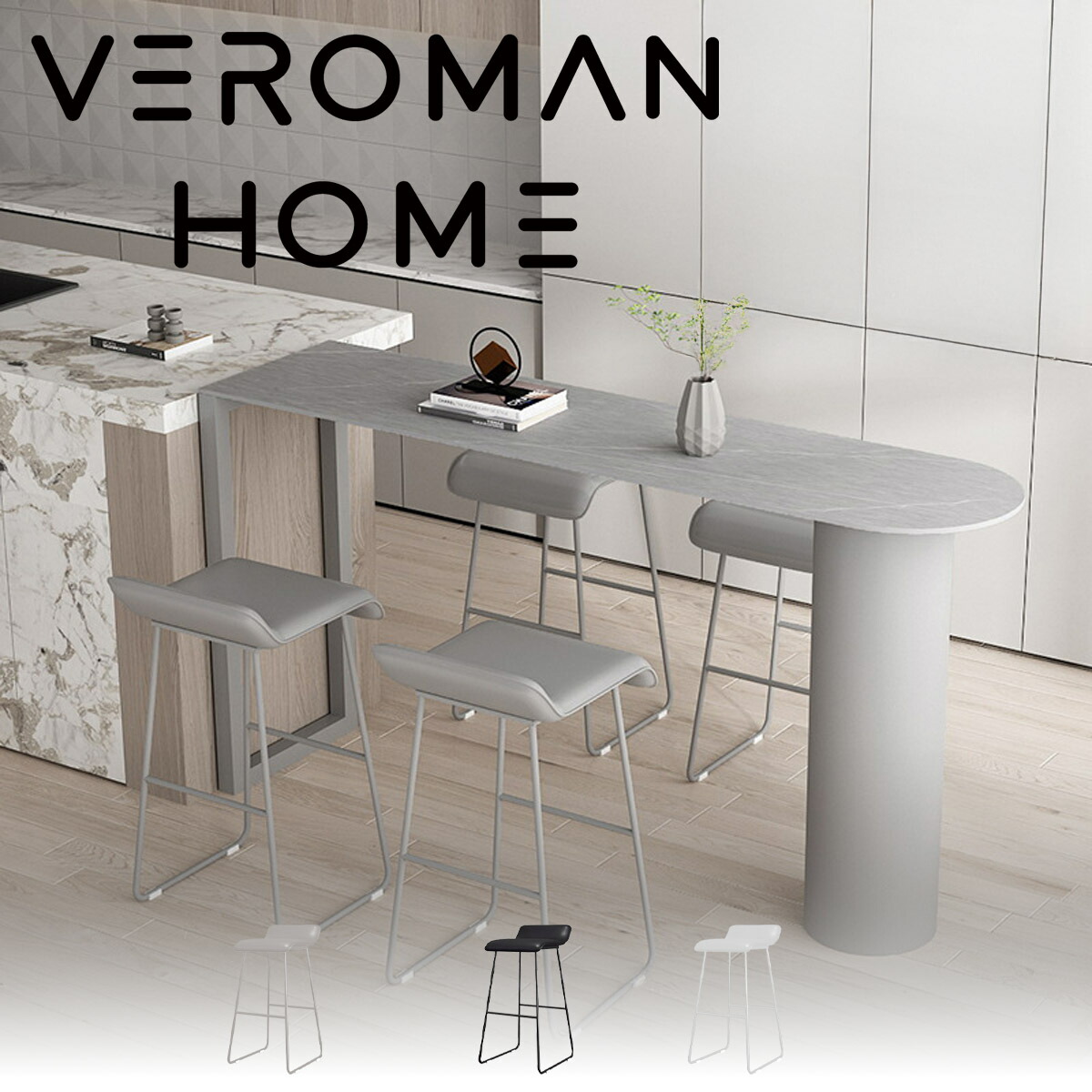 VeroMan 軽ラグジュアリー風 バーチェア 2脚セット 小スペース対応 カフェ・ミニバー風 おしゃれな省スペース家具 韓国インテリア [高さ75cm×幅47cm]