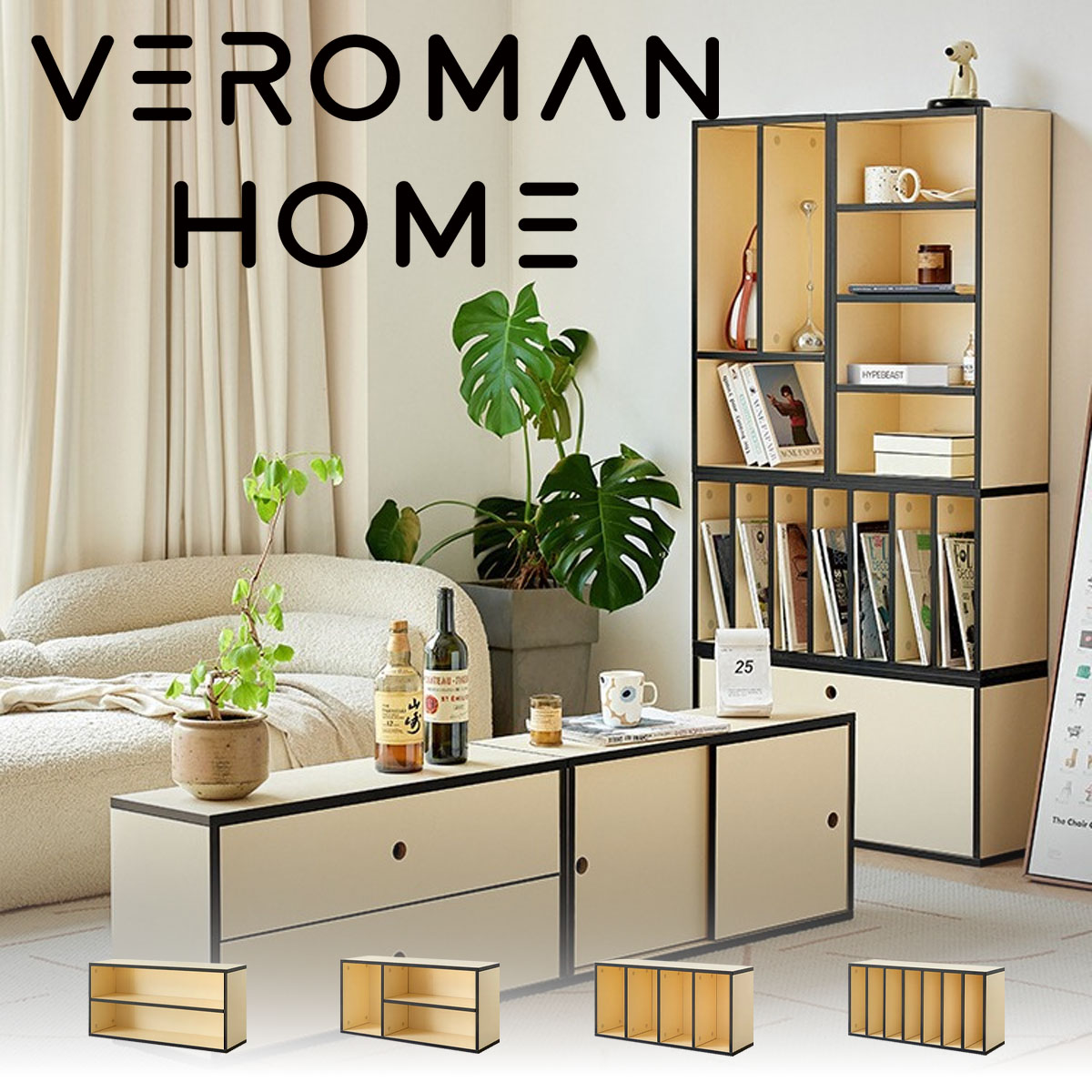 VeroMan 自由組み合わせ可能 収納キャビネット モジュール式収納棚 クリームトーンのフレンチ風デザイン 多機能収納家具 韓国インテリア [高さ40cm×幅80cm] 22,792円
