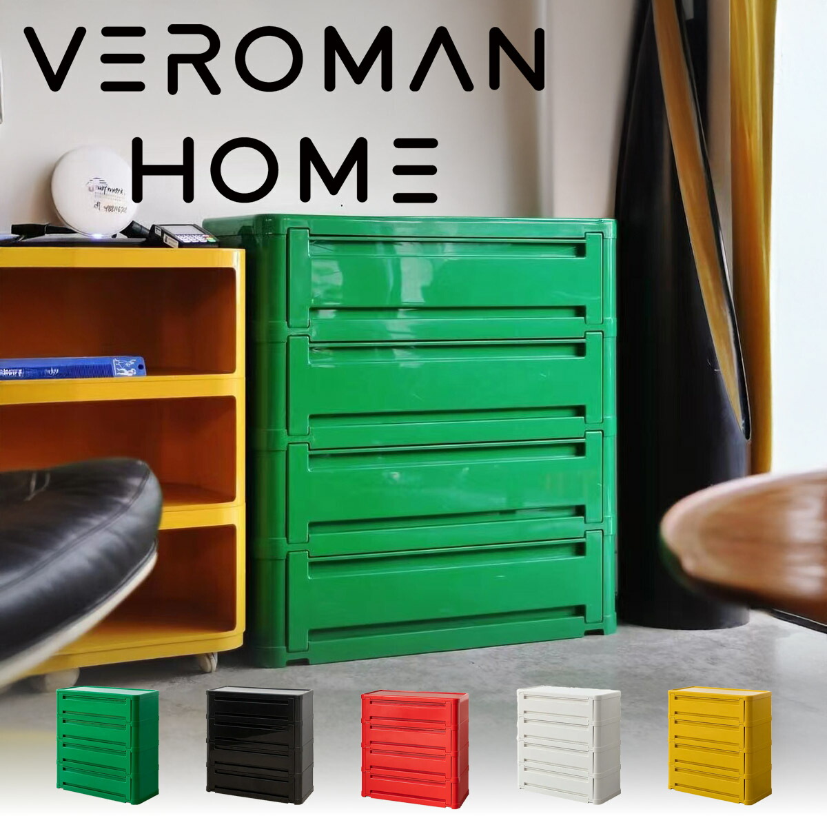 [4段]VeroMan 4段用だんす 大電気容量納める ABS脂製 引き出し納める入れもの 多役立つこと納める調度品 韓国室内装飾 [高さ76.5cm×幅72糎]