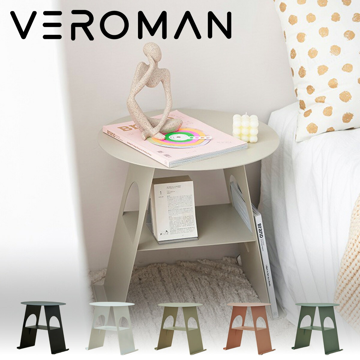 VeroMan ラウンドメタル サイドテーブル 収納付きティーテーブル モダンミニマルデザイン リビングやカフェ空間に映える 韓国インテリア [高さ48cm×幅46cm]