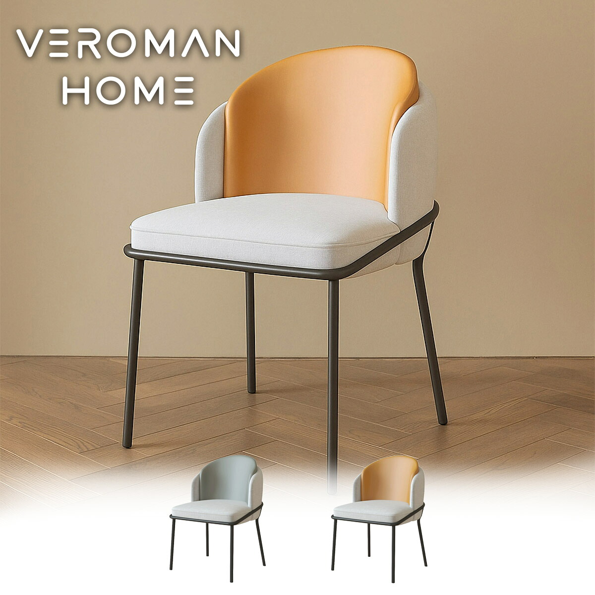 VeroMan デスクチェア オフィスチェア 肘付き PUレザー 家庭用 椅子 シンプルモダン 長時間座れる 在宅ワーク 学習用 韓国インテリア [52cm×52cm×81cm]