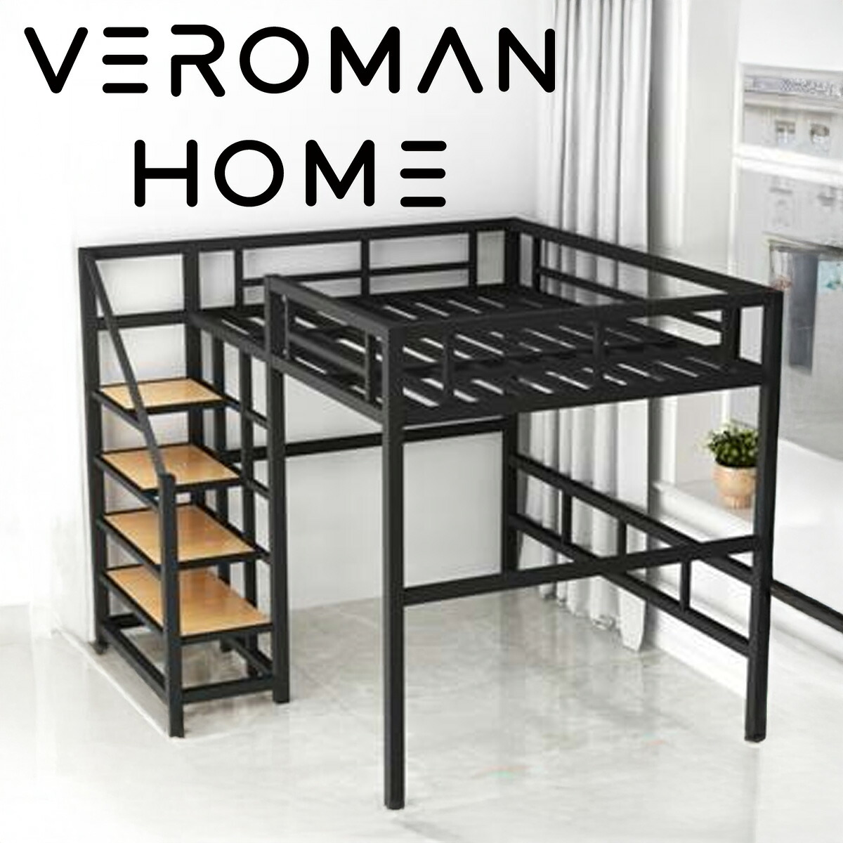 VeroMan 二段寝台 鉄製ひな形 高架寝台 メゾネット 多人数相応う 省間隔文字 牢固たる社会システム 屋根裏部屋寝台 身寄り用 韓国室内装飾 [高さ170cmx幅200珊]