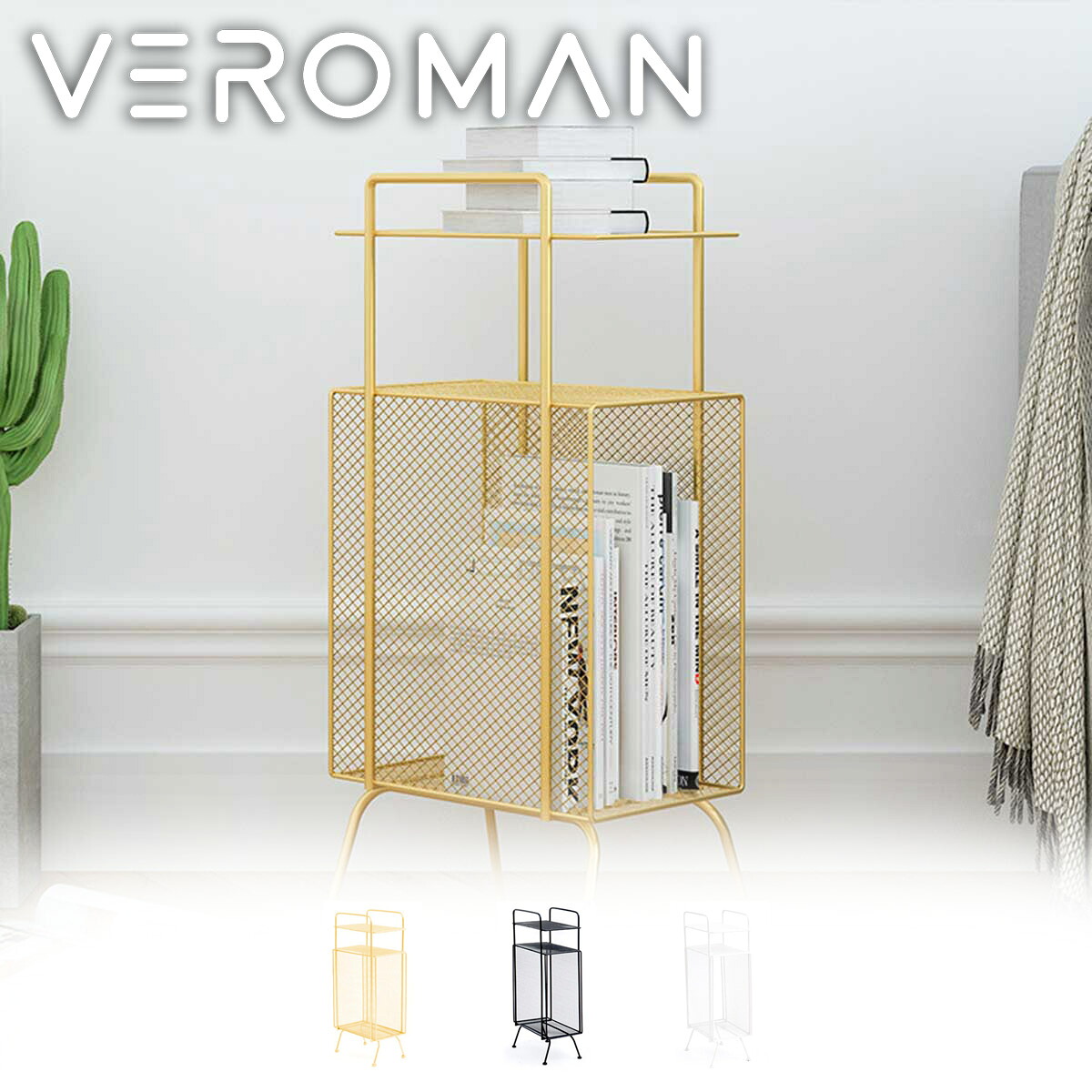 VeroMan マガジンラック 絵本 新聞 ブックシェルフ ソファサイド収納 バルコニー収納 鉄製 シンプル クリエイティブ 韓国インテリア [高さ70cm&times;幅20cm]｜VEROMAN HOME