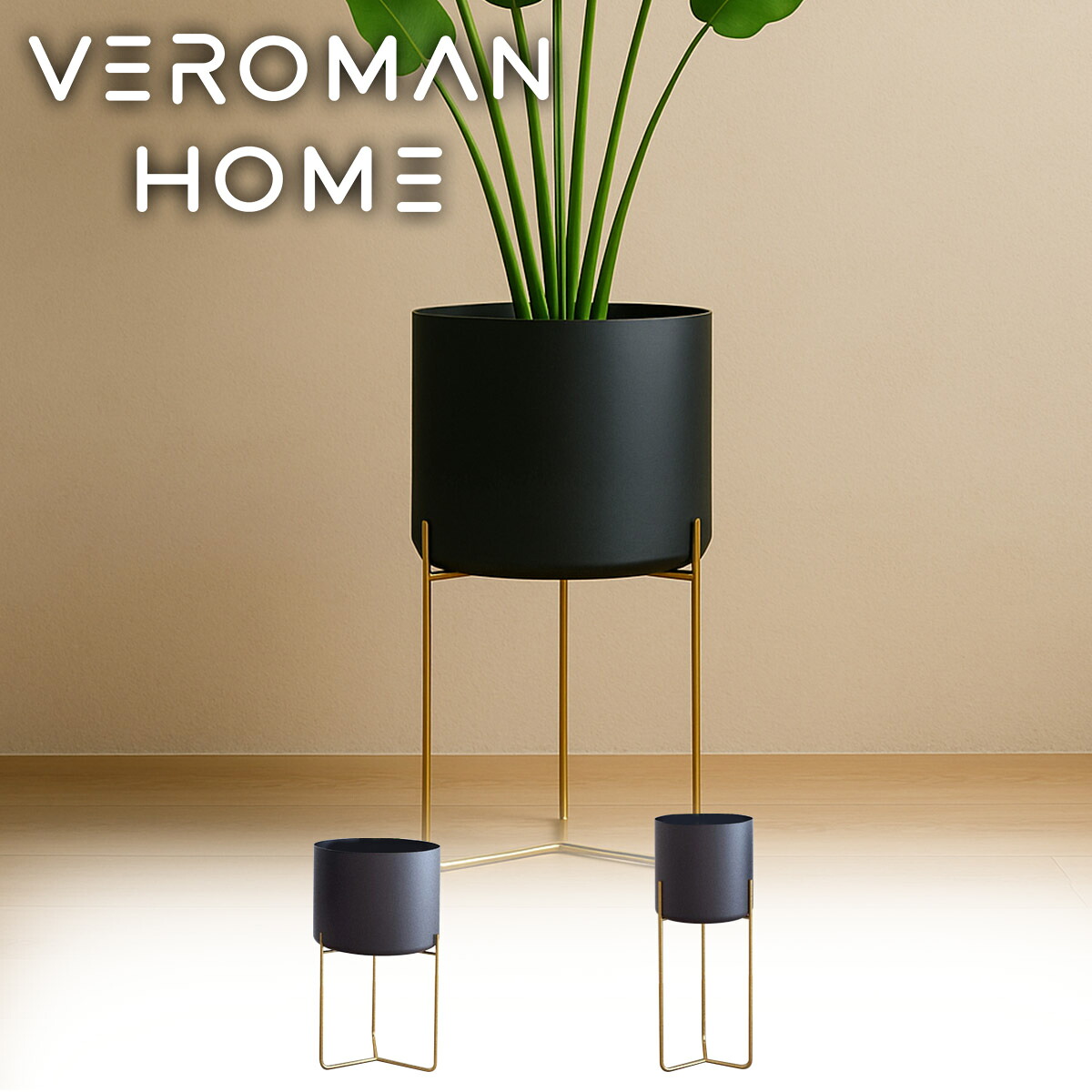 VeroMan フラワースタンド プランタースタンド 観葉植物ラック 室内 屋外兼用 モダンデザイン 韓国インテリア [高さ55cm×幅19.3cm / 高さ50.5cm×幅29.5cm] 19,260円