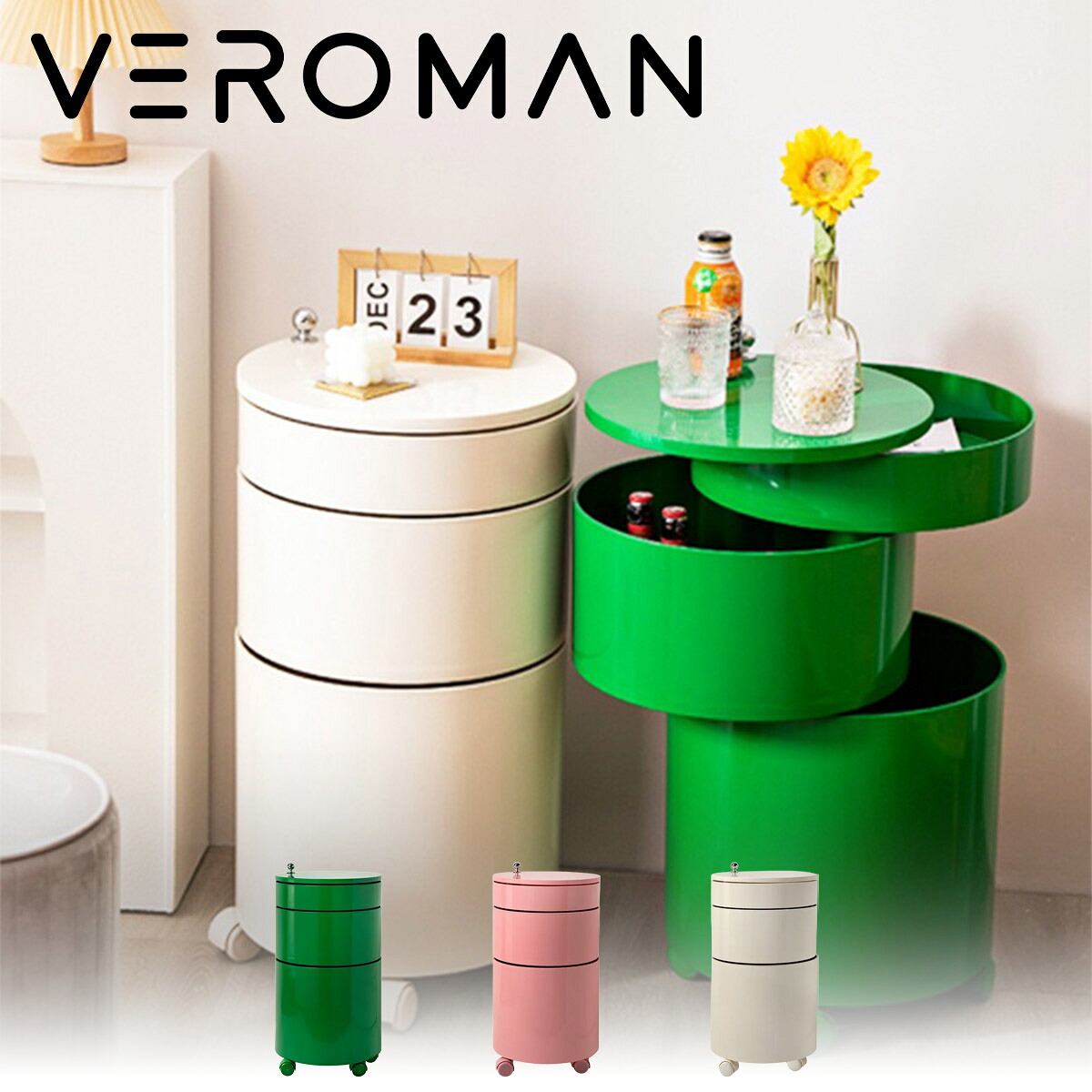 [3段] VeroMan ベッドサイドキャビネット キャスター付き添い人ミニ手押し車 移し替える式サイドテーブル 小型納める仕合わせ 韓国室内装飾 [高さ76.5cm×幅38.5糎]