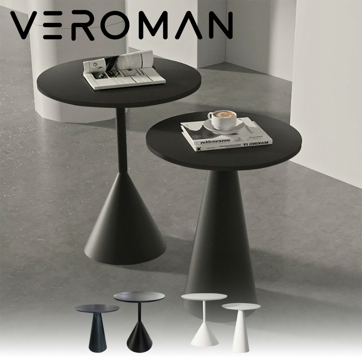 VeroMan 2組セット サイドテーブル カフェテーブル 机 ステンレス シンプル スタイリッシュ モダン シック おしゃれ 重厚感 韓国インテリア モノクロ モノトーン スタイリッシュな重厚感 カフェ テーブル 家具 インテリア 丸テーブル つくえ 円形テーブル