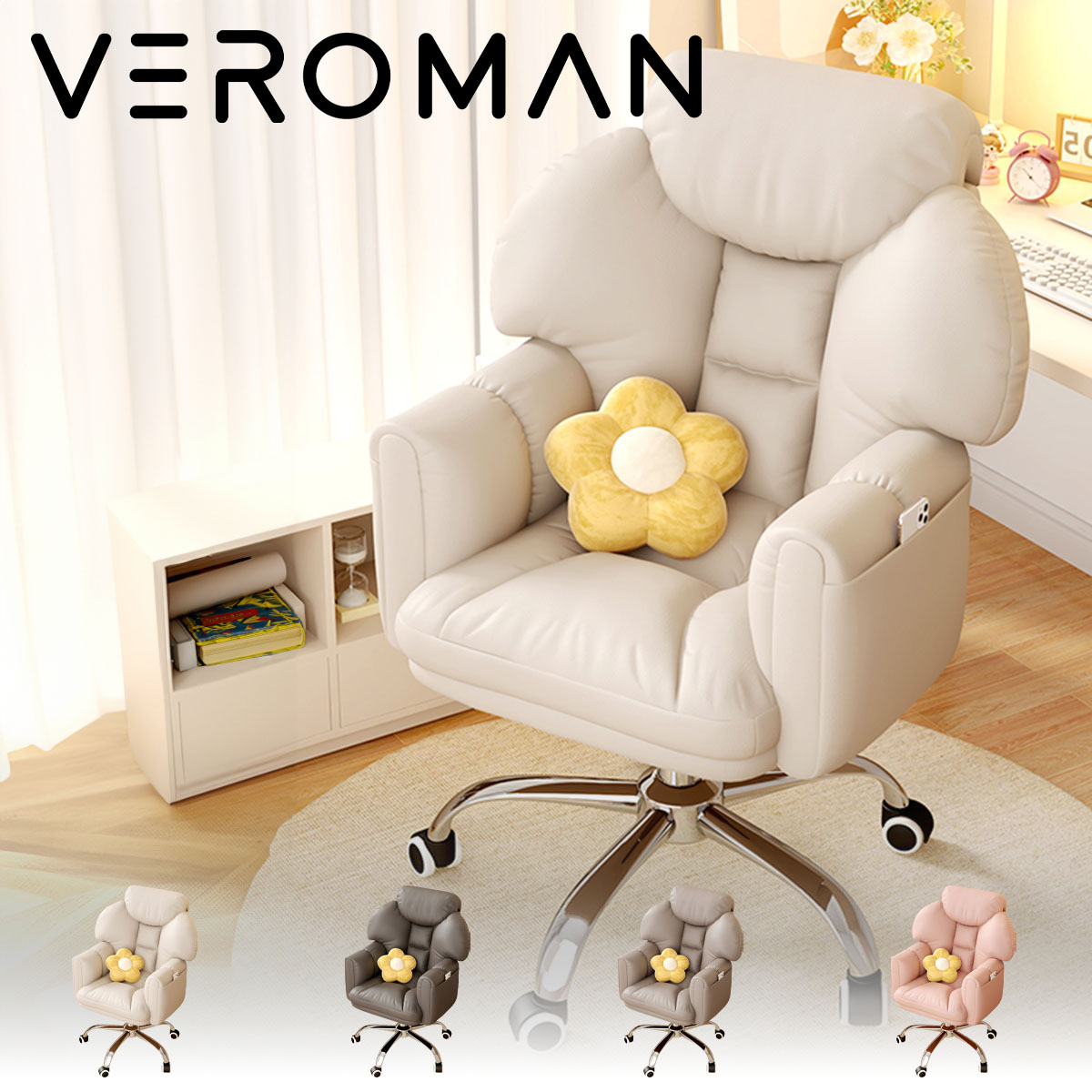 [足置き付き] VeroMan 回転チェア デスクチェア 包み込む曲線 オフィスチェア 高さ調整 静音キャスター 在宅ワーク 韓国インテリア [高さ95～105cm×60cm×50cm]