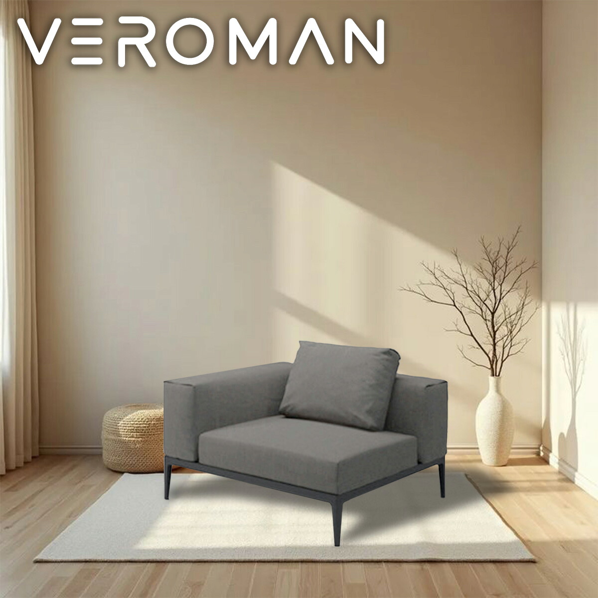 VeroMan ソファ チェア カウチ 組み合わせ自由 アウトドア家具 アウトドア インドア 屋外 室内 プールサイド 庭 韓国インテリア[高さ65cmx幅85cm] 58,800円